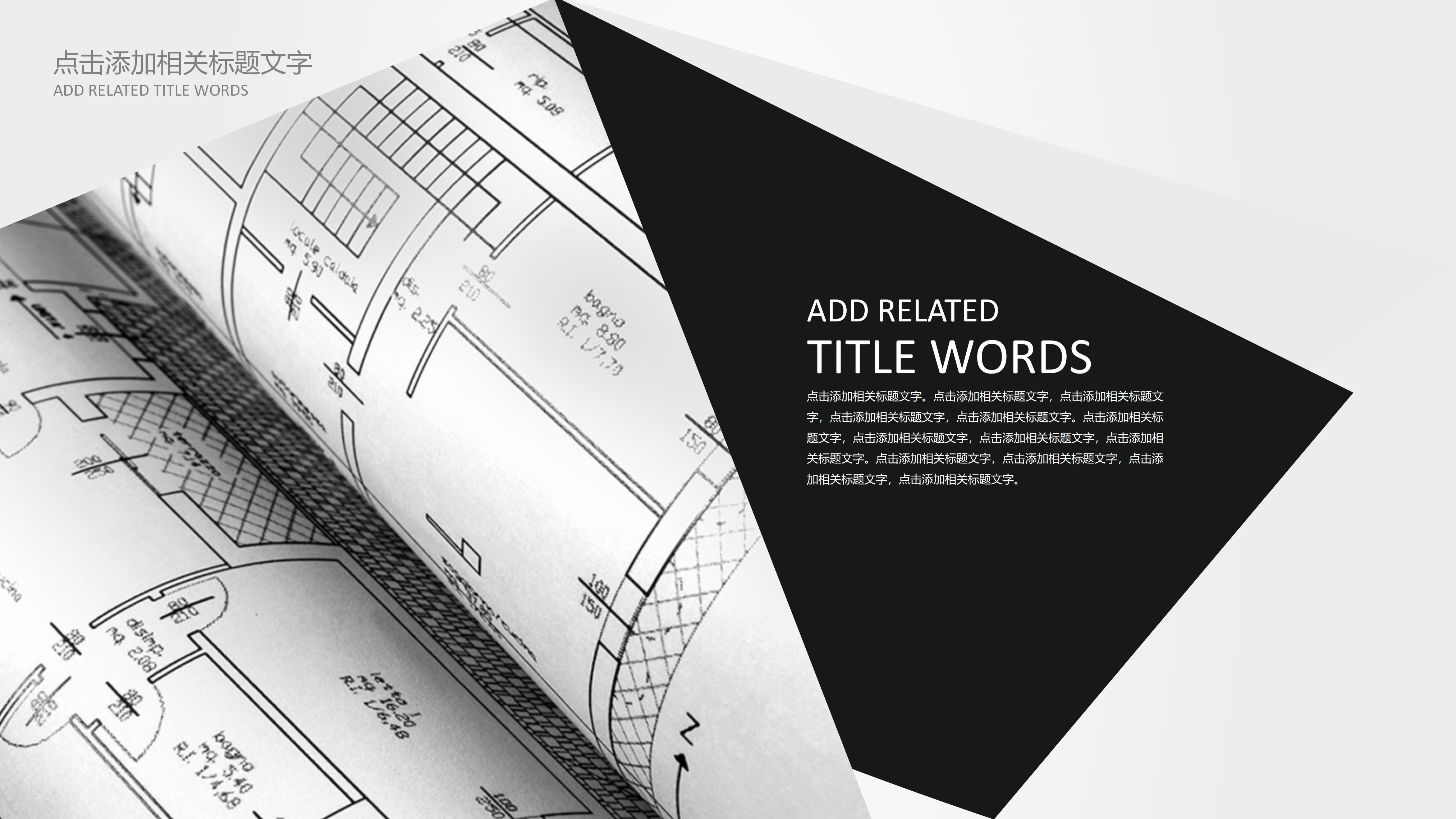 时间动态视频ppt模板