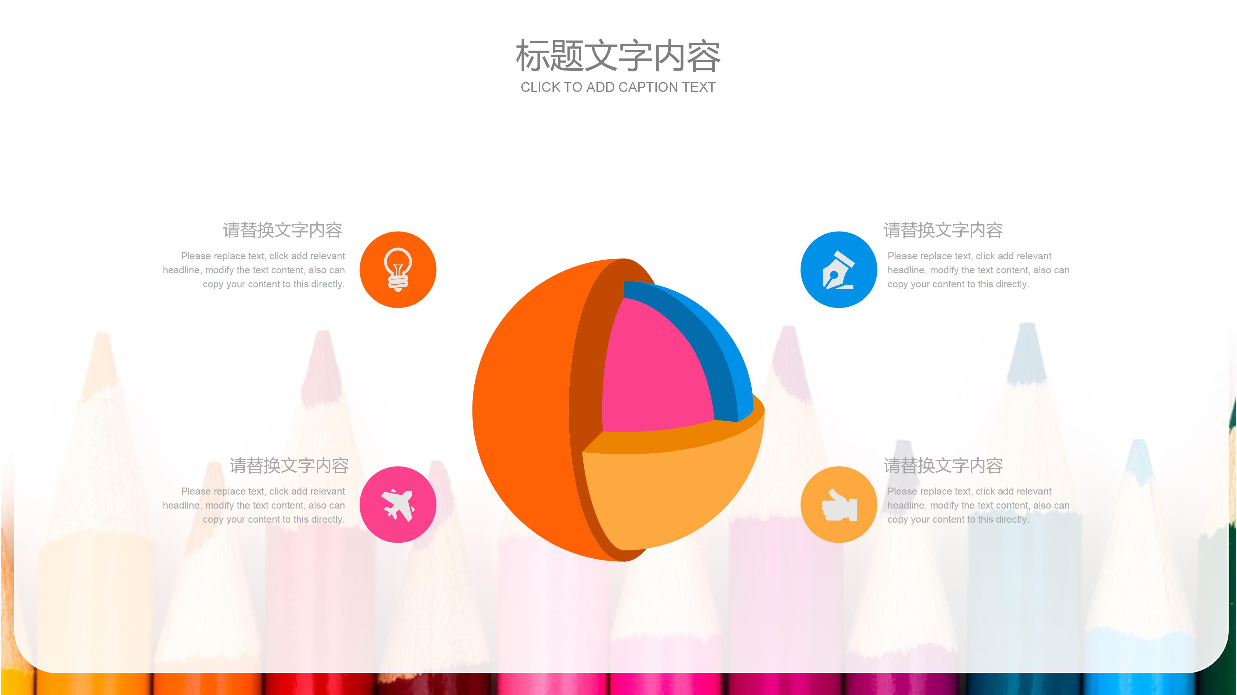 炫酷动态视频ppt模板