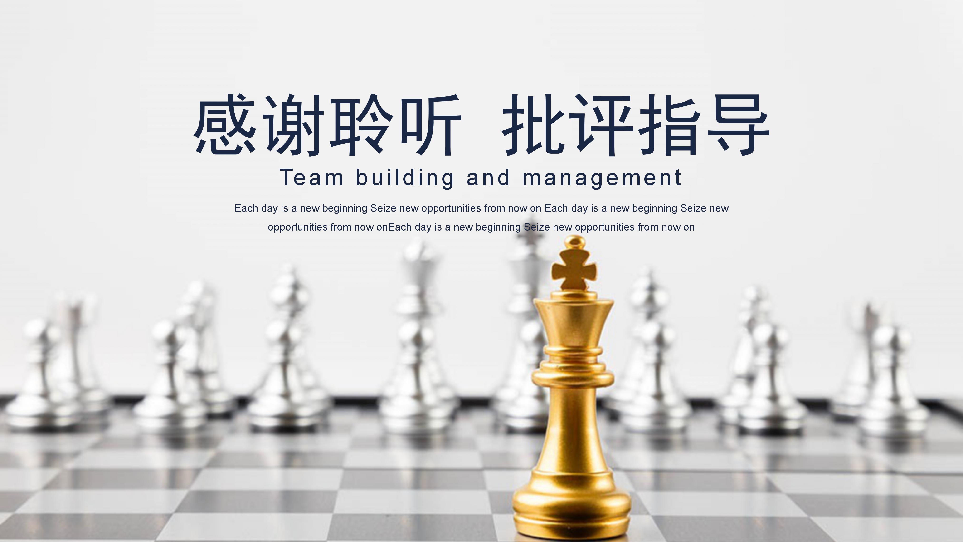 互动动态视频ppt模板