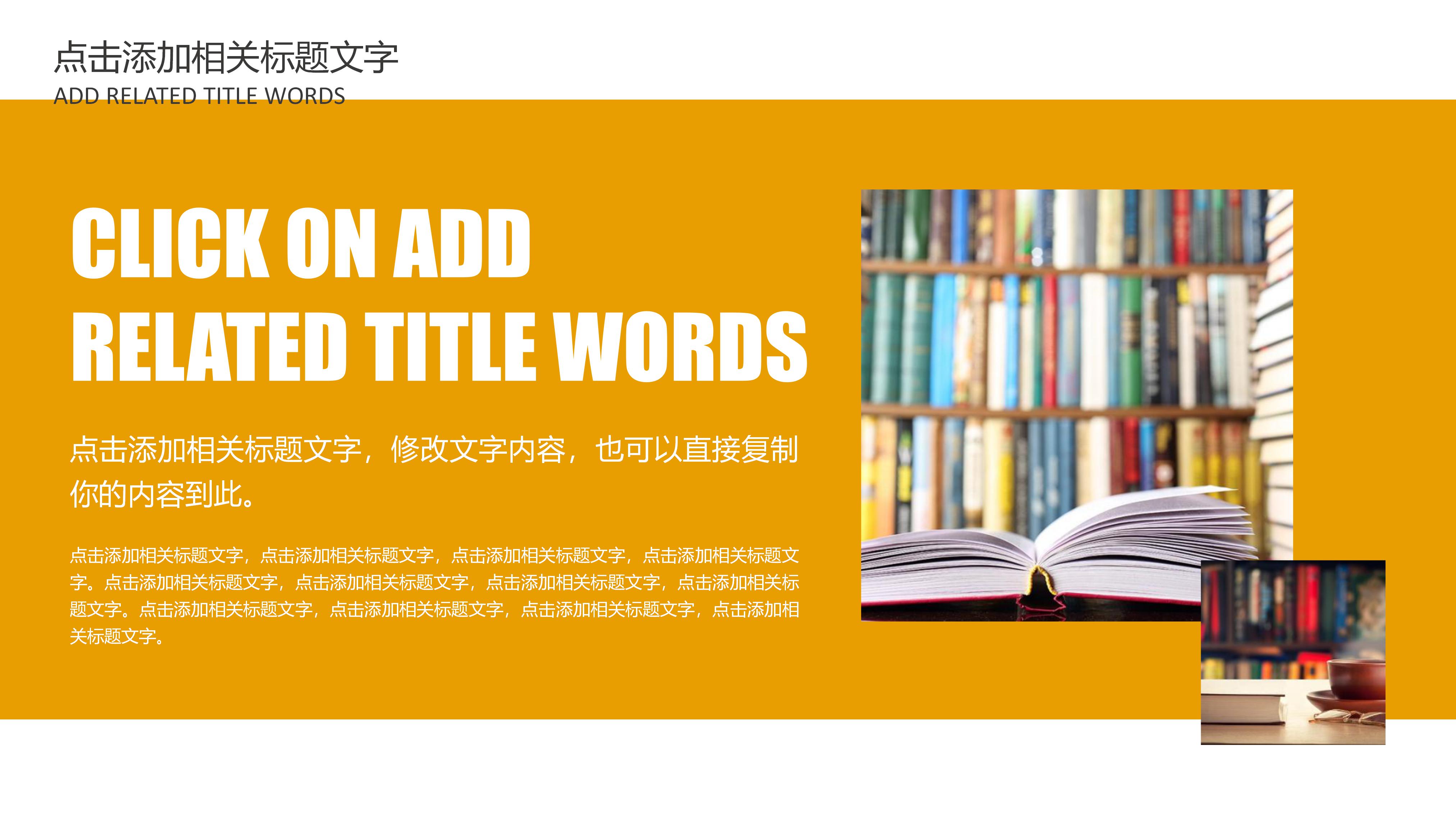 片头动态视频ppt模板