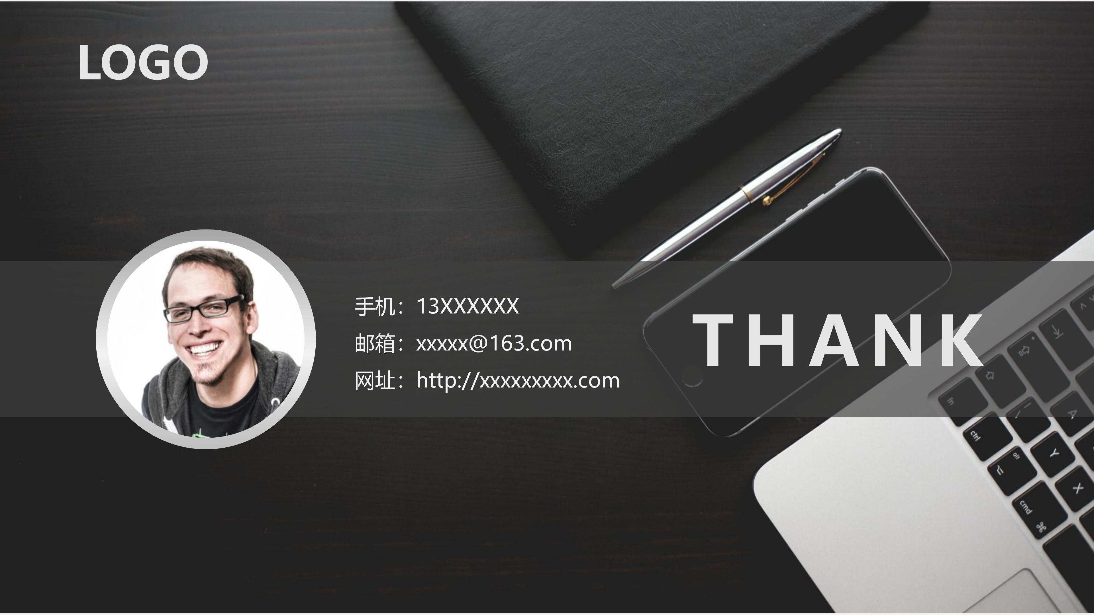 瑜伽分享会ppt模板