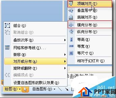 ppt幻灯片怎么设置图片无限循环滚动呢?