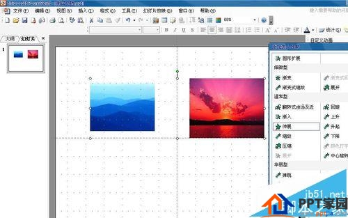 非常奇妙!ppt怎么设置两幅图同时做动画效果?