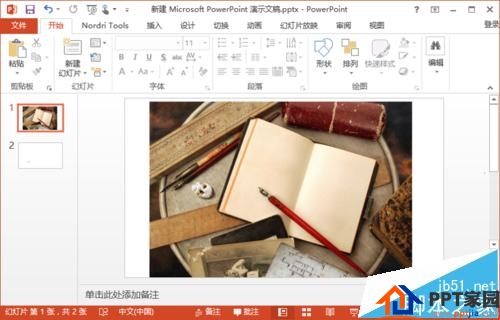 不能不知道!ppt怎么制作逼真的纸上写字效果的图片?