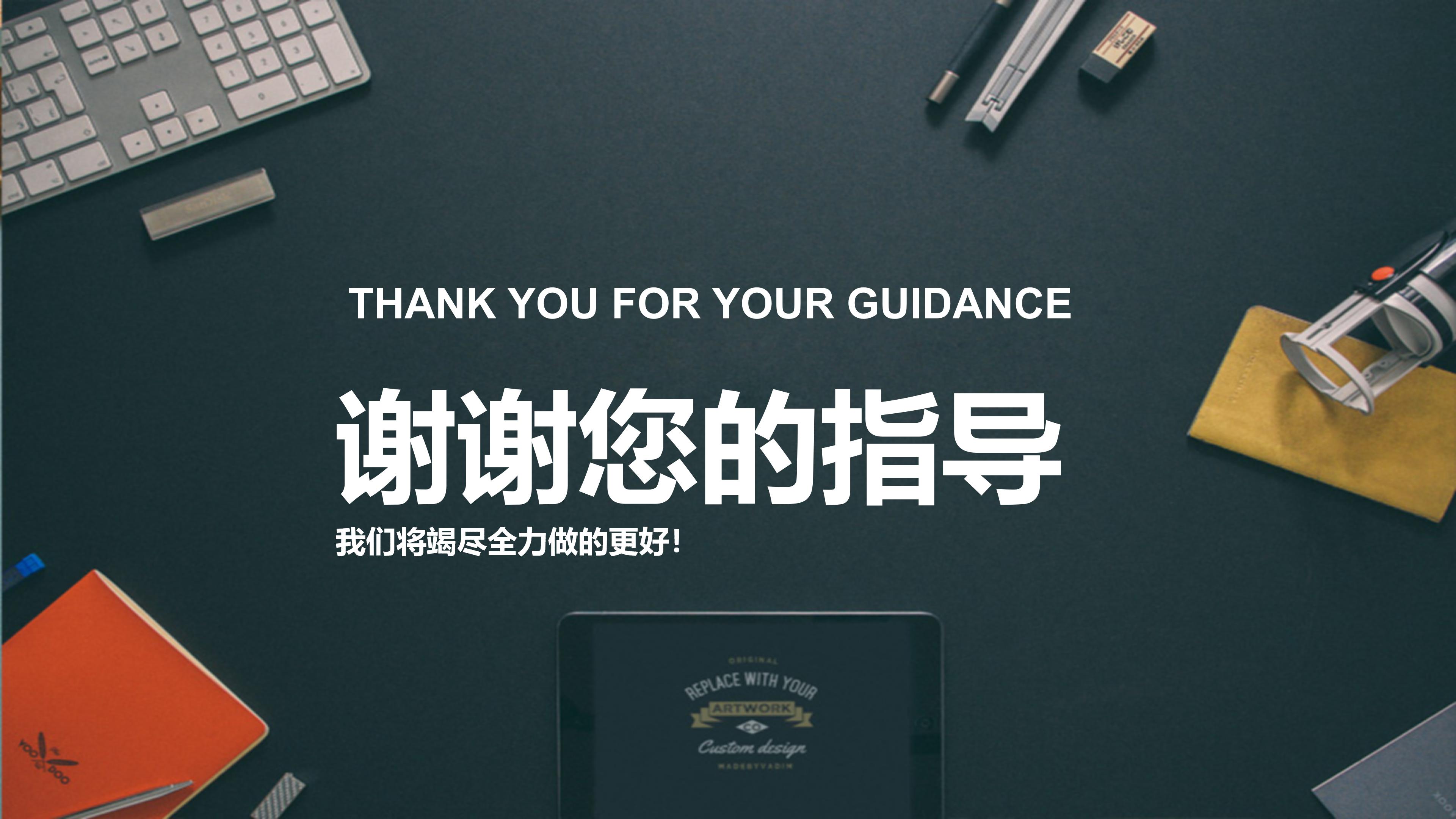 毕业动态视频ppt模板