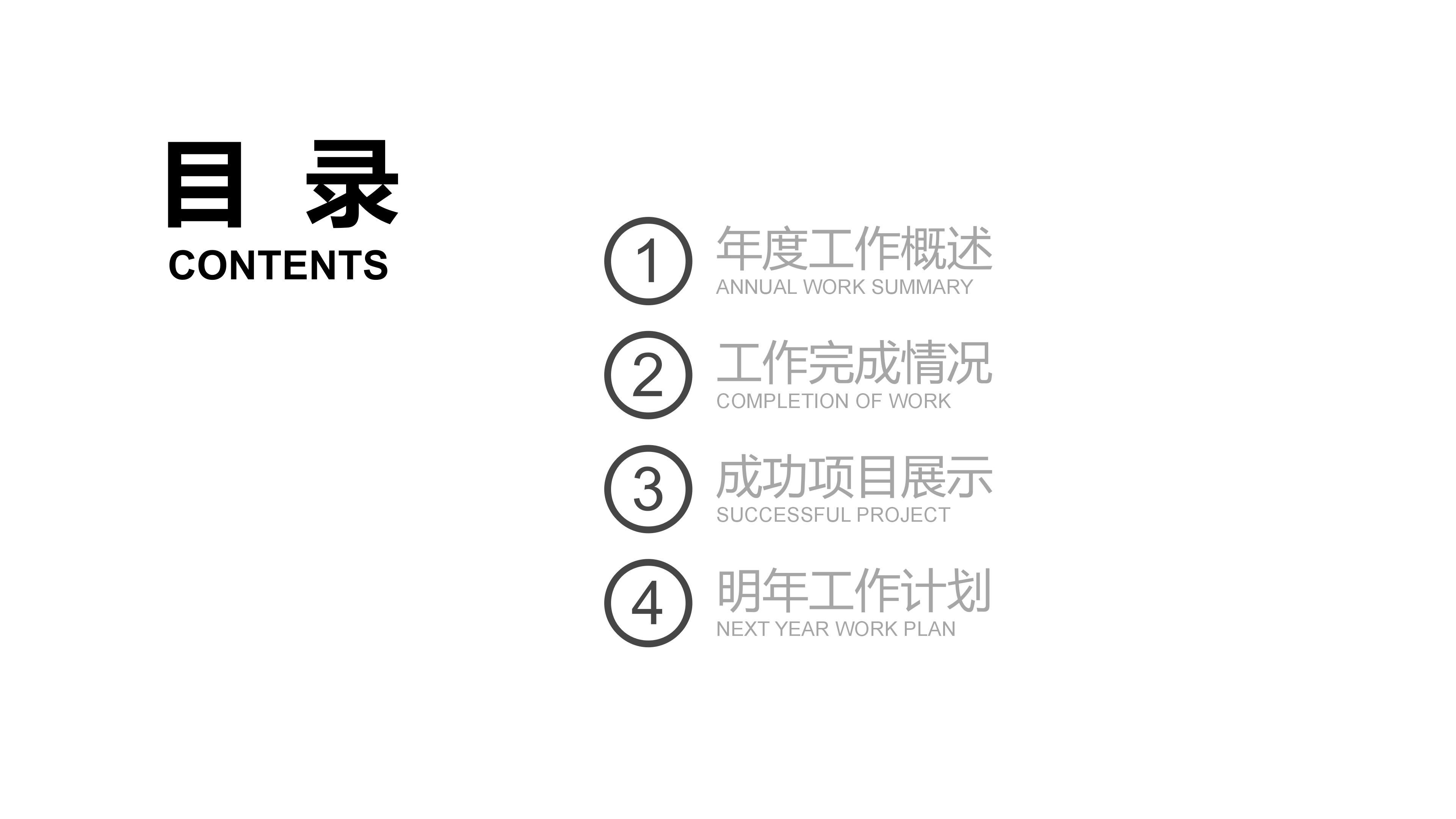 毕业动态视频ppt模板