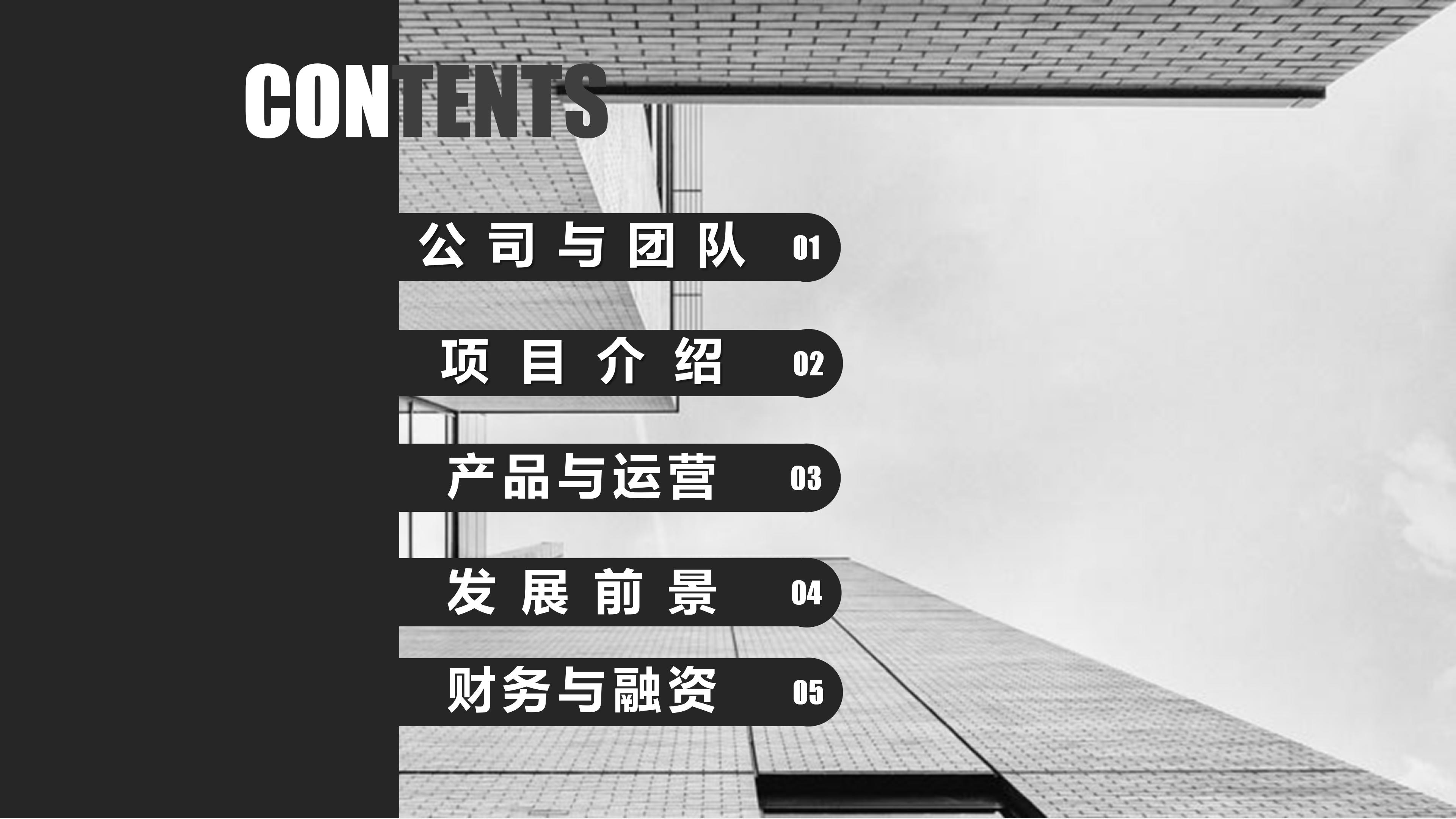 瑜伽分享会ppt模板