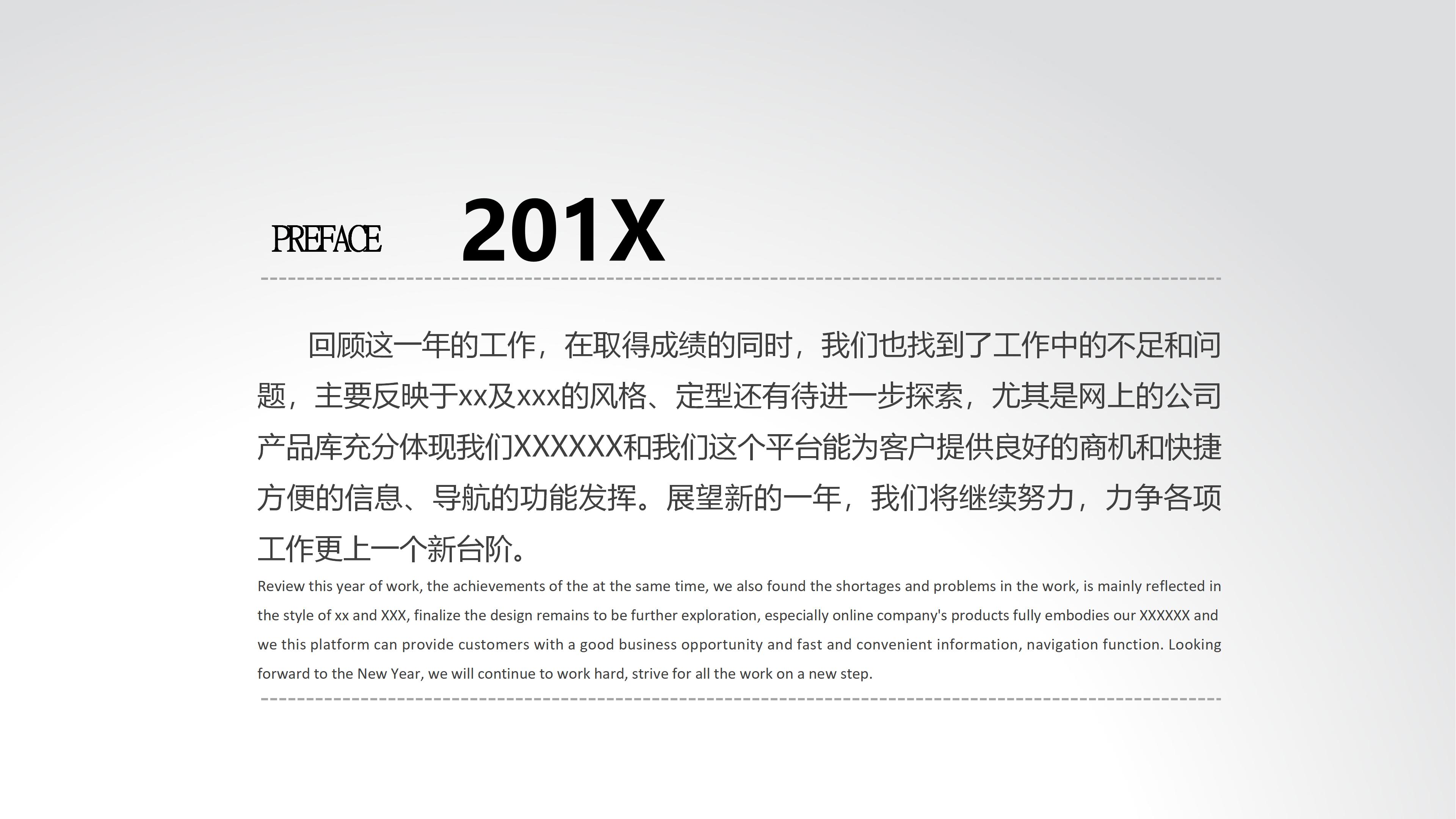 毕业动态视频ppt模板