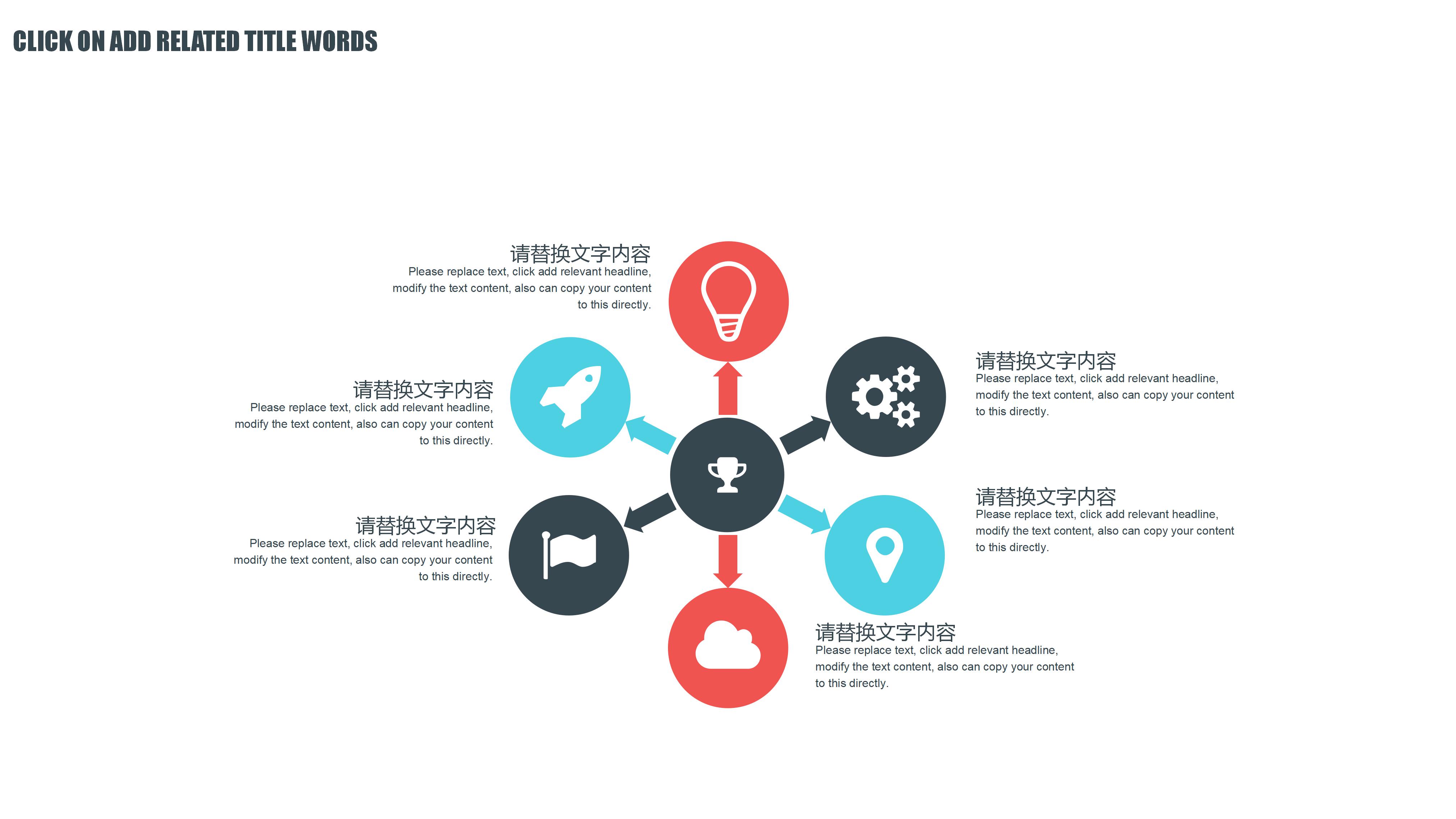 物业动态视频ppt模板