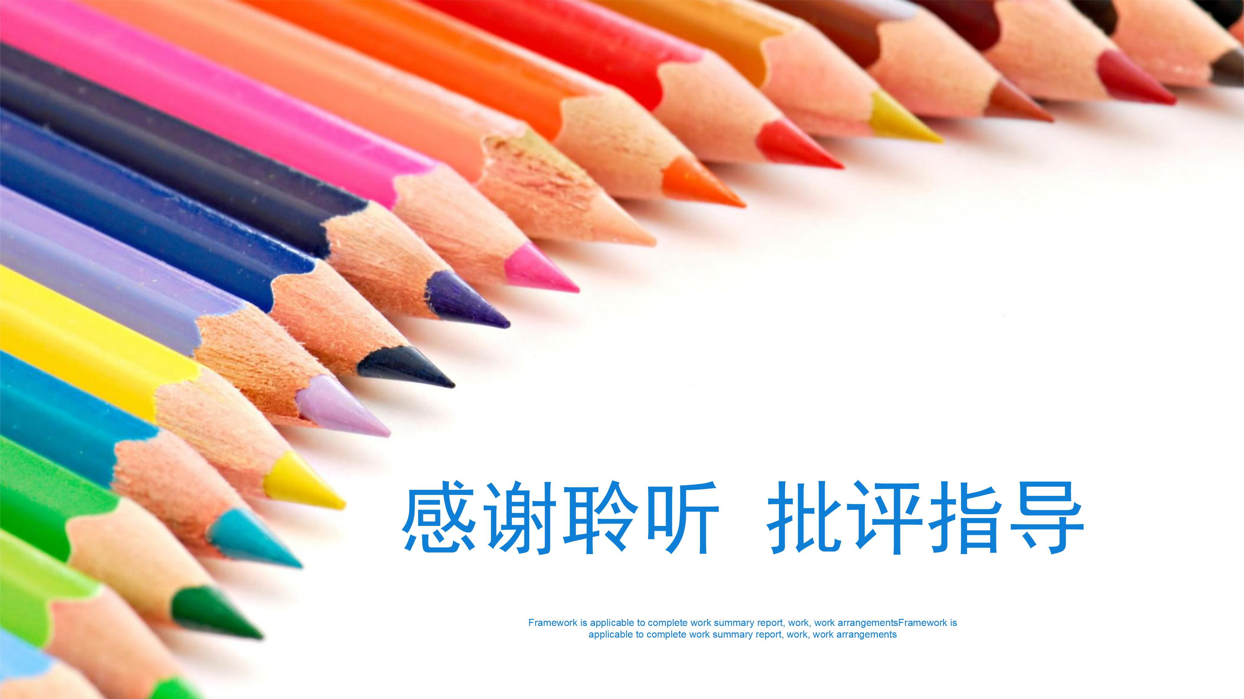 街舞动态视频ppt模板