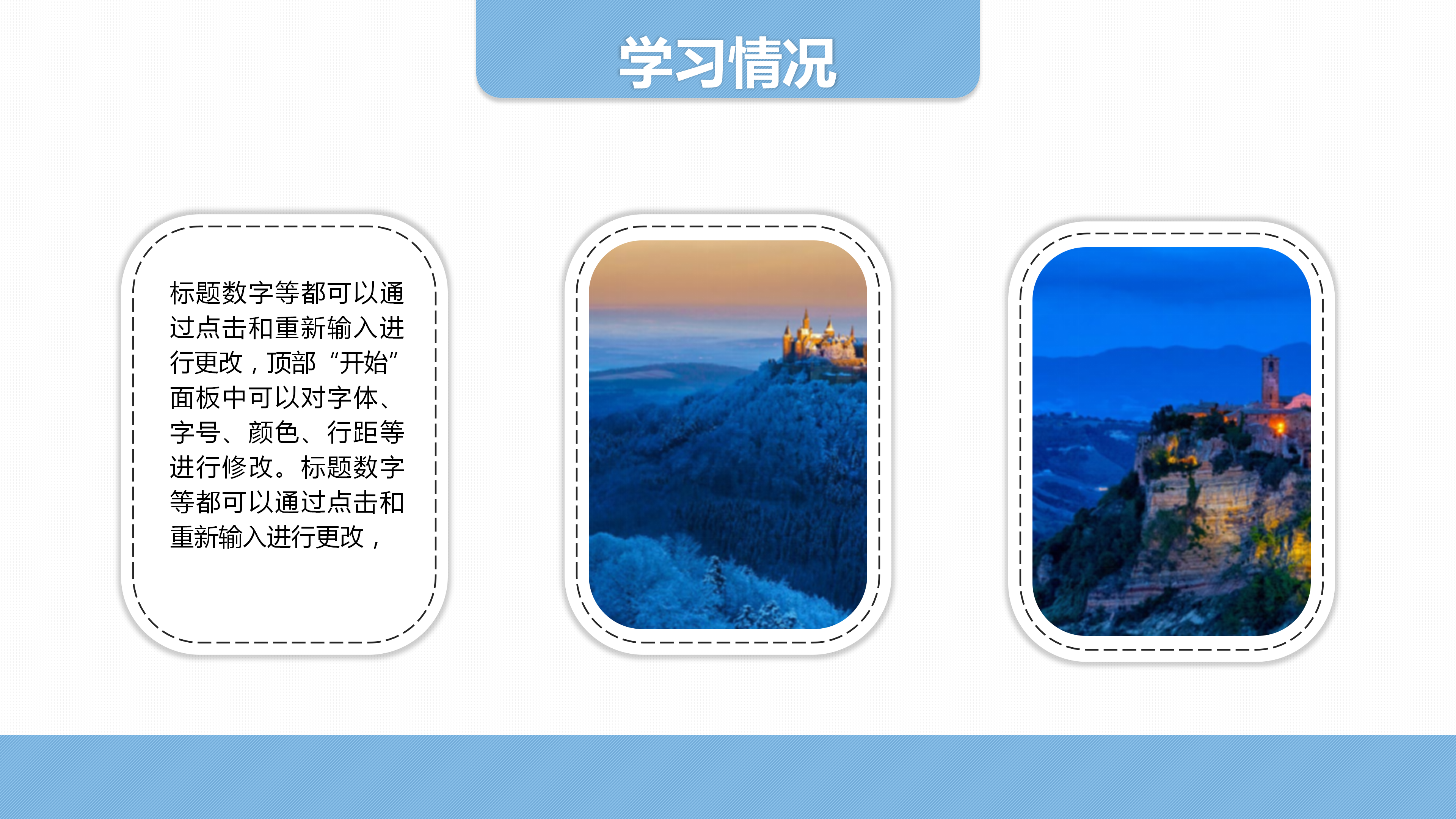卡通手绘儿童暑假生活记录PPT模板
