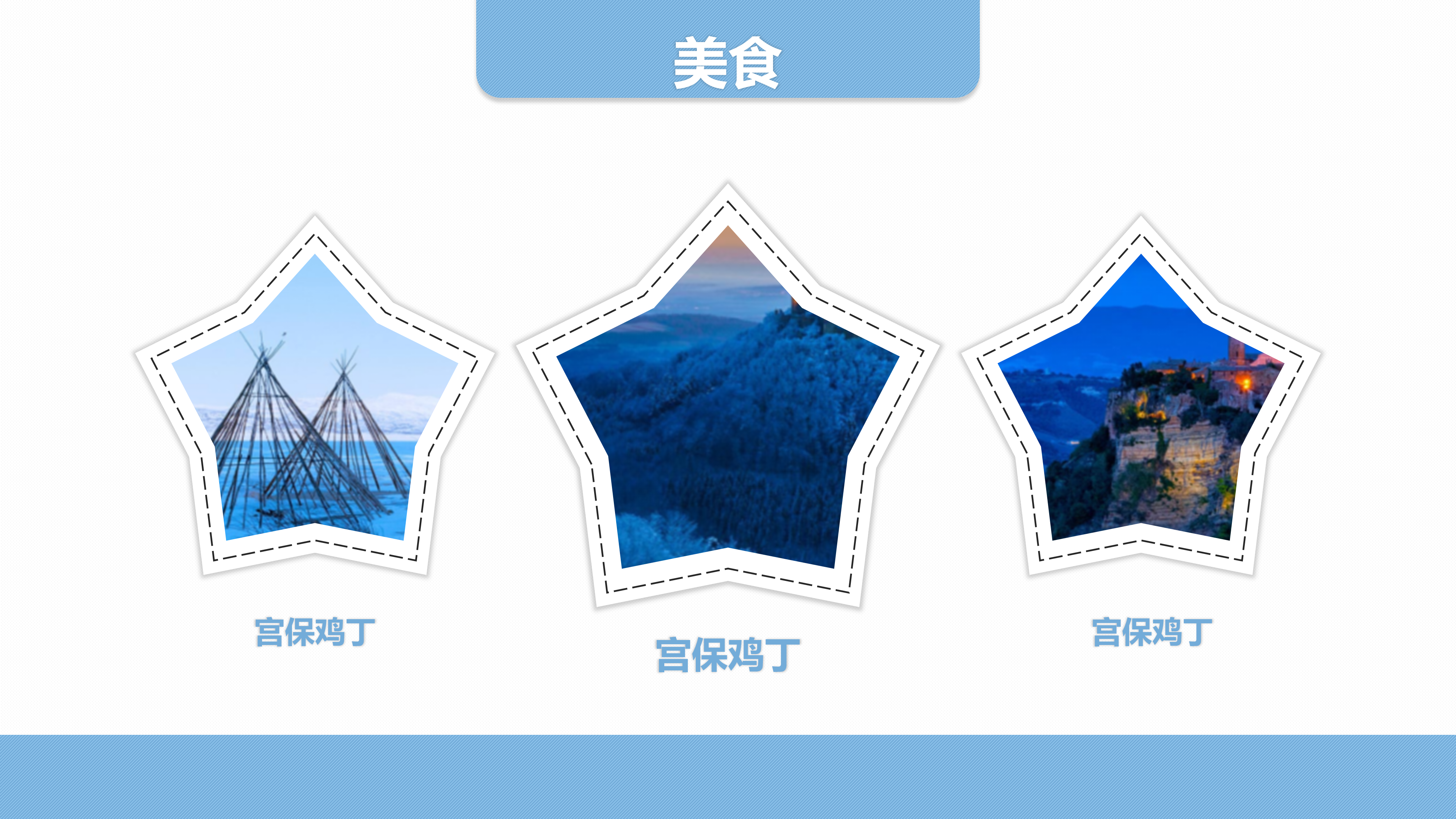 卡通手绘儿童暑假生活记录PPT模板