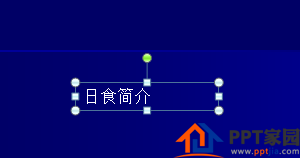 贴心目录页！PPT幻灯片中怎么制作目录页?