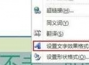 ppt中如何制作渐变字