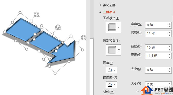 PPT如何制作出箭头图案
