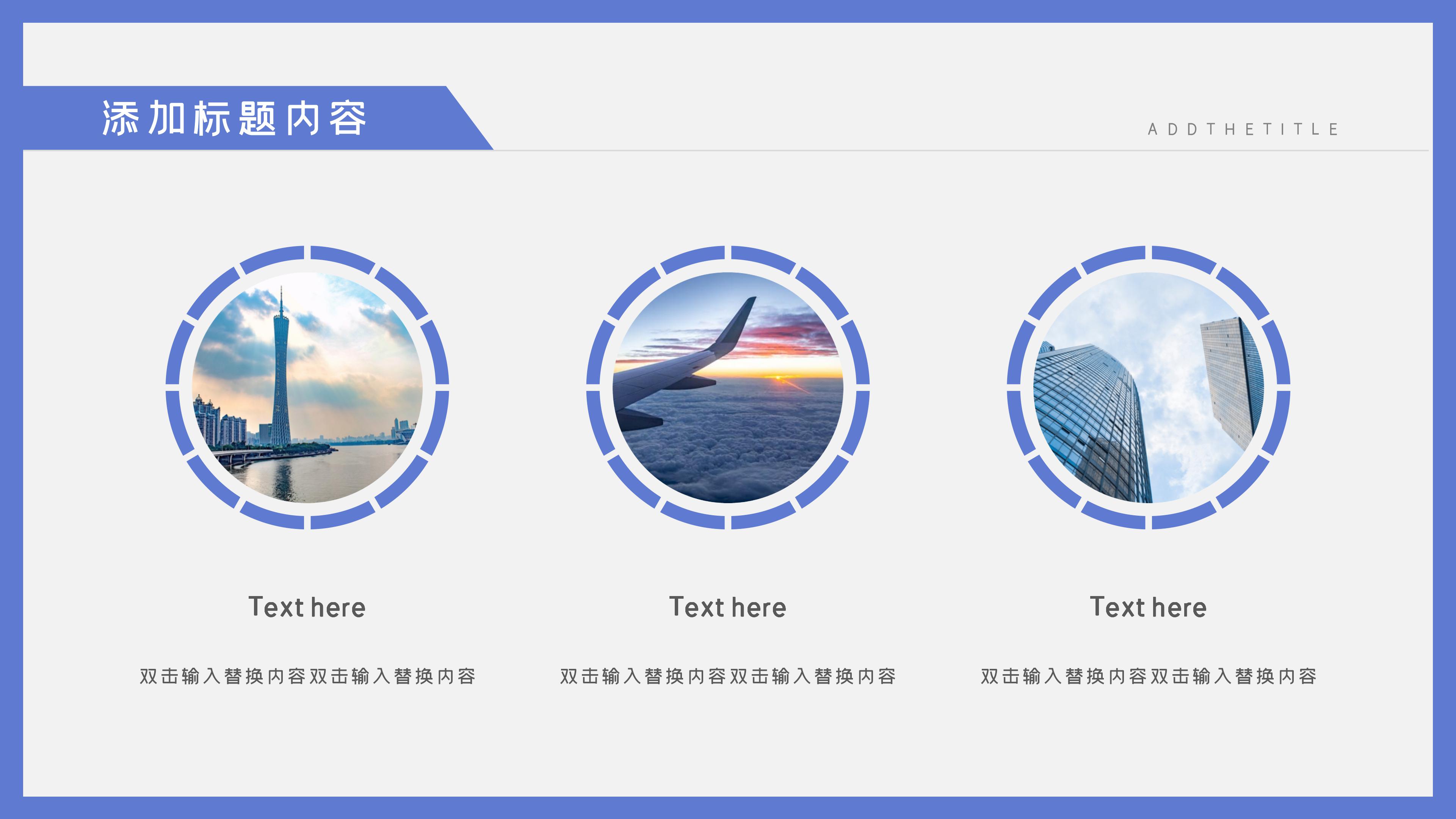 创意活力简约清新风个人简历PPT模板