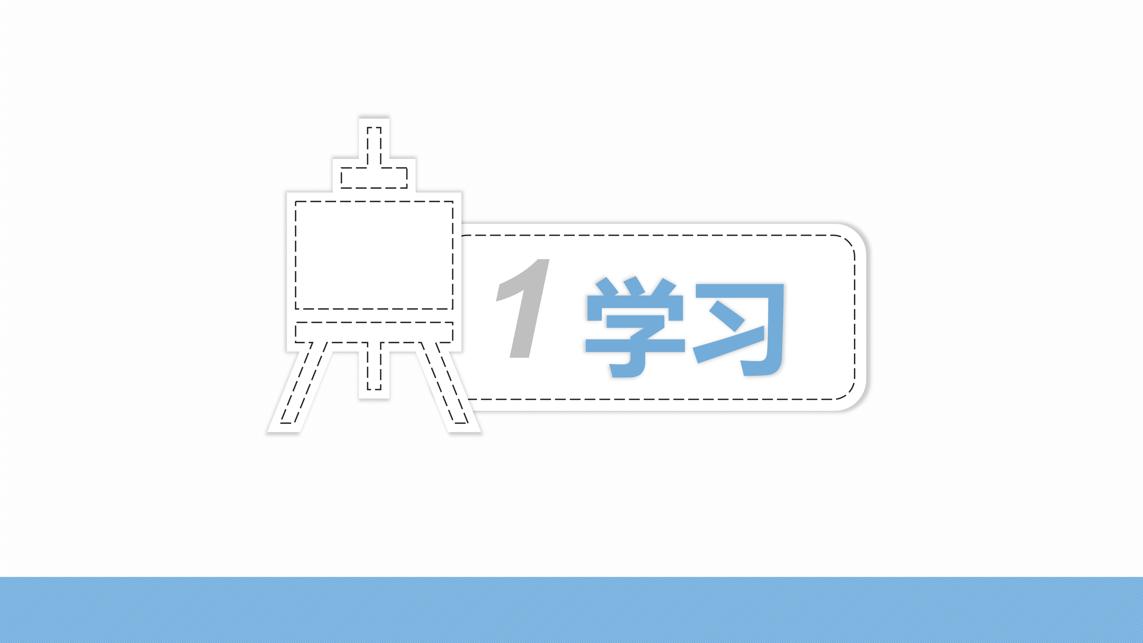 卡通手绘儿童暑假生活记录PPT模板