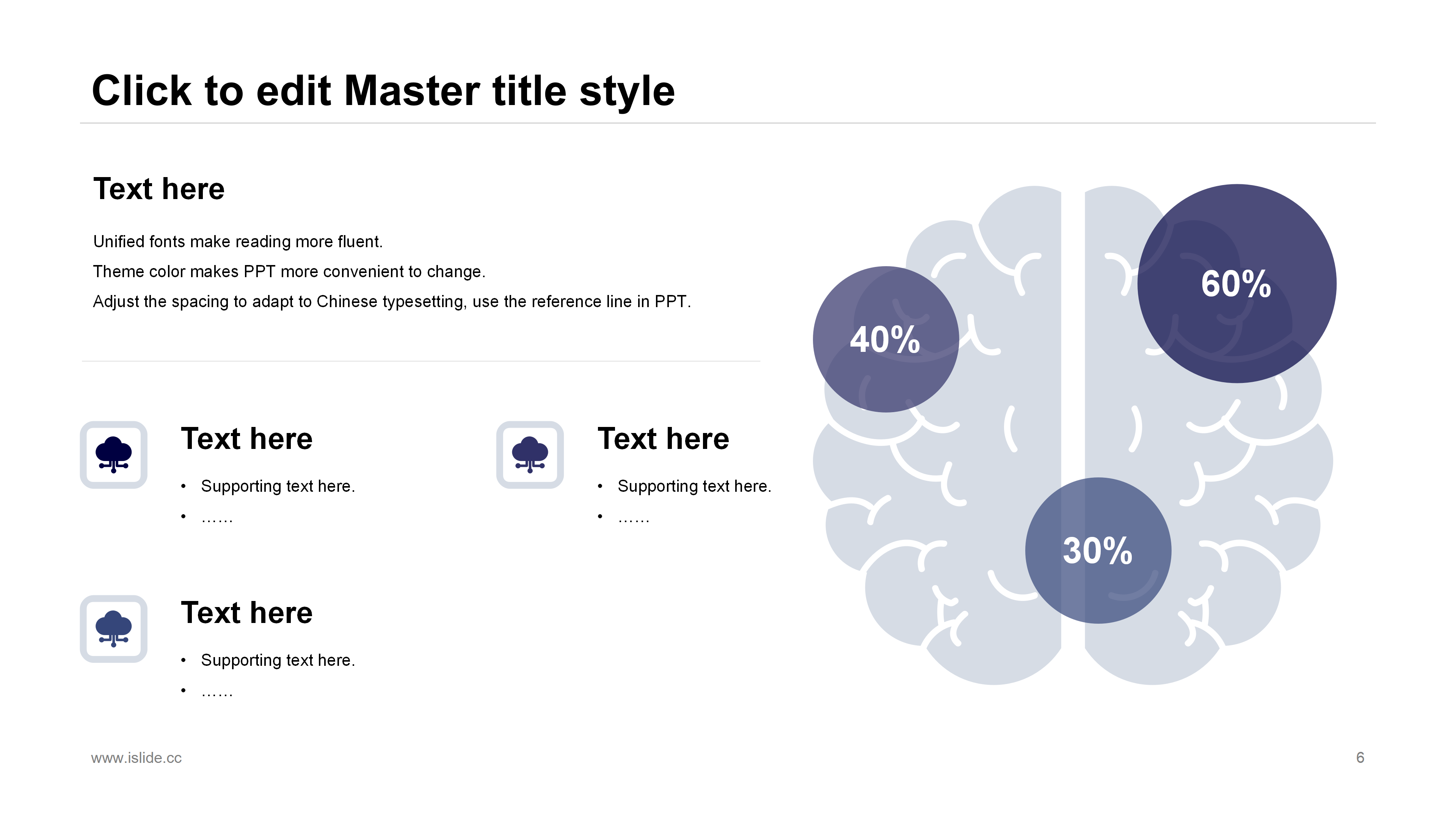 大气深蓝科技感信息化商务PPT模板