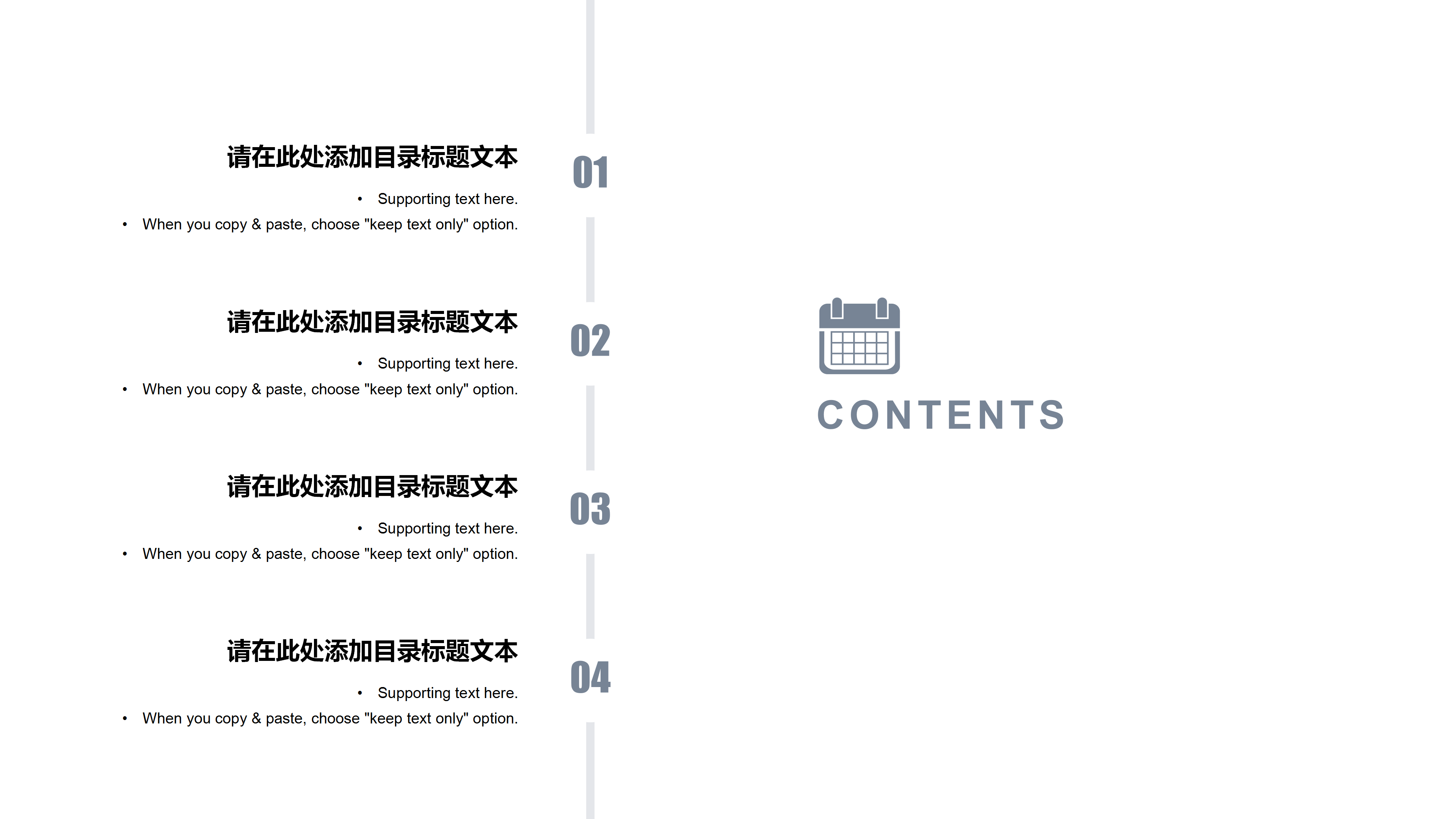 黄色简约创业融资商业计划书PPT模板