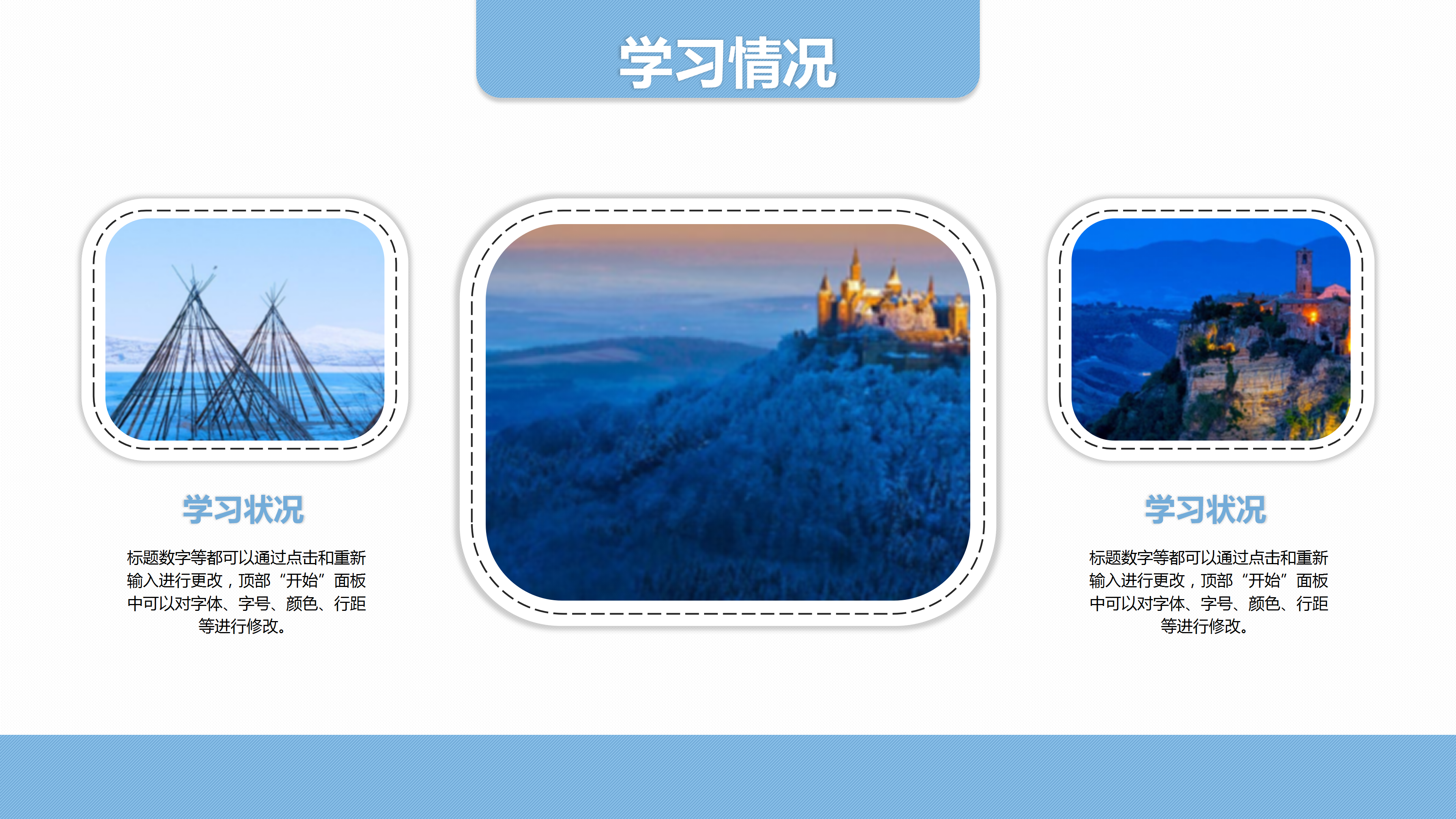 卡通手绘儿童暑假生活记录PPT模板