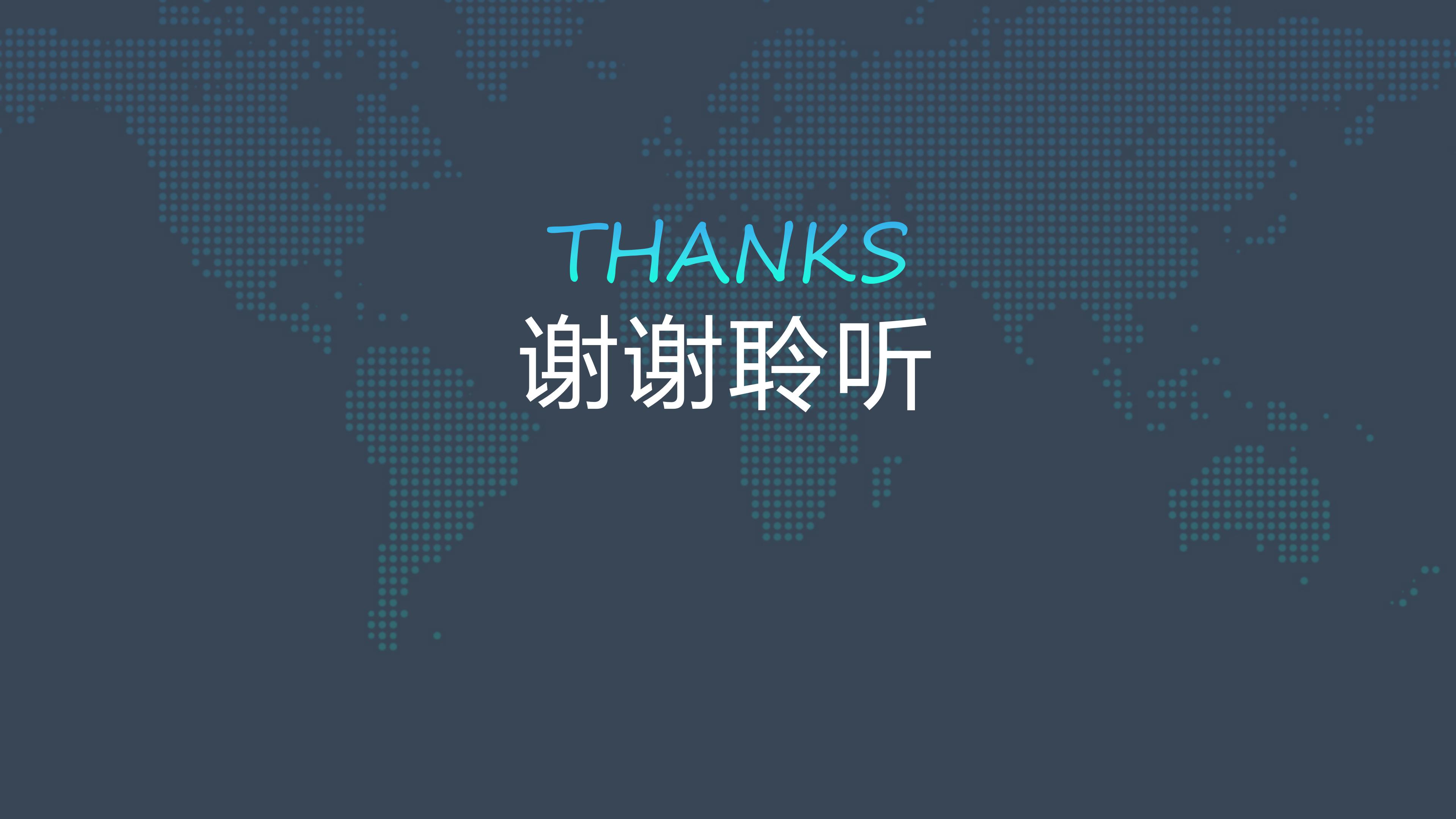 酒店企业介绍ppt模板