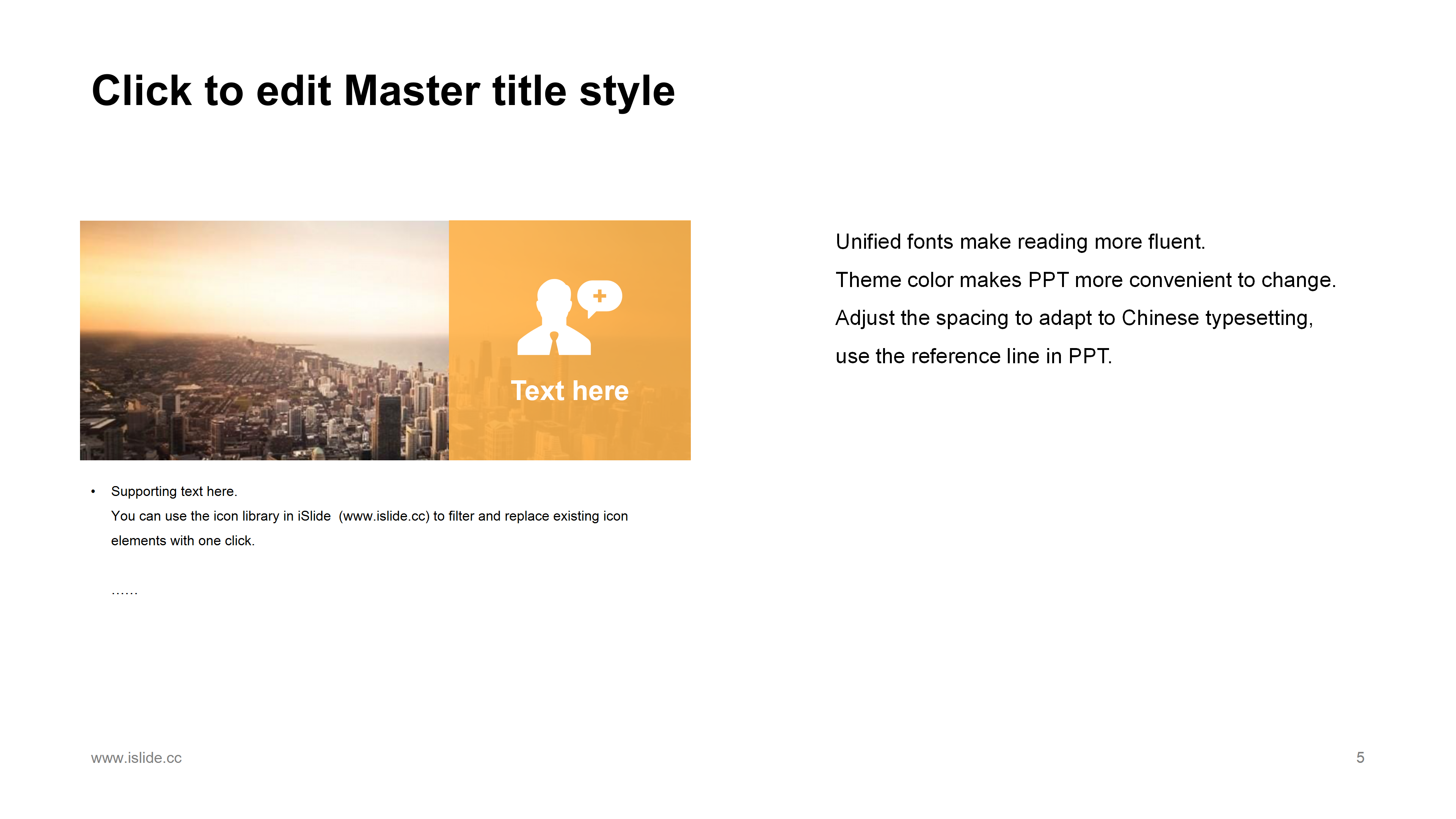黄色简约创业融资商业计划书PPT模板