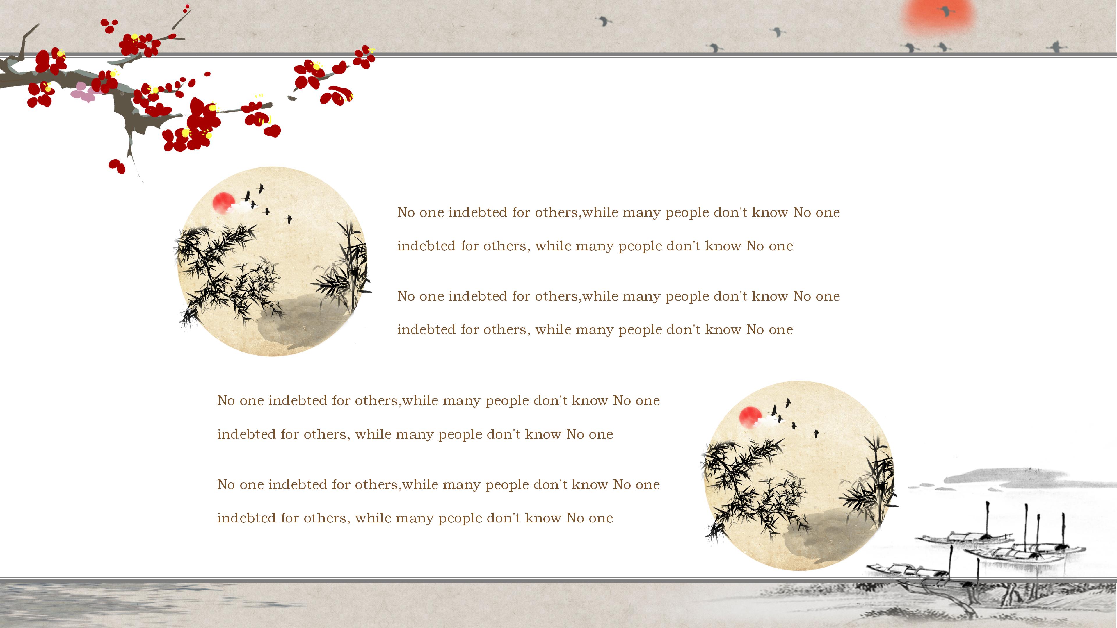 唯美水墨山水画背景中国风通用PPT模板