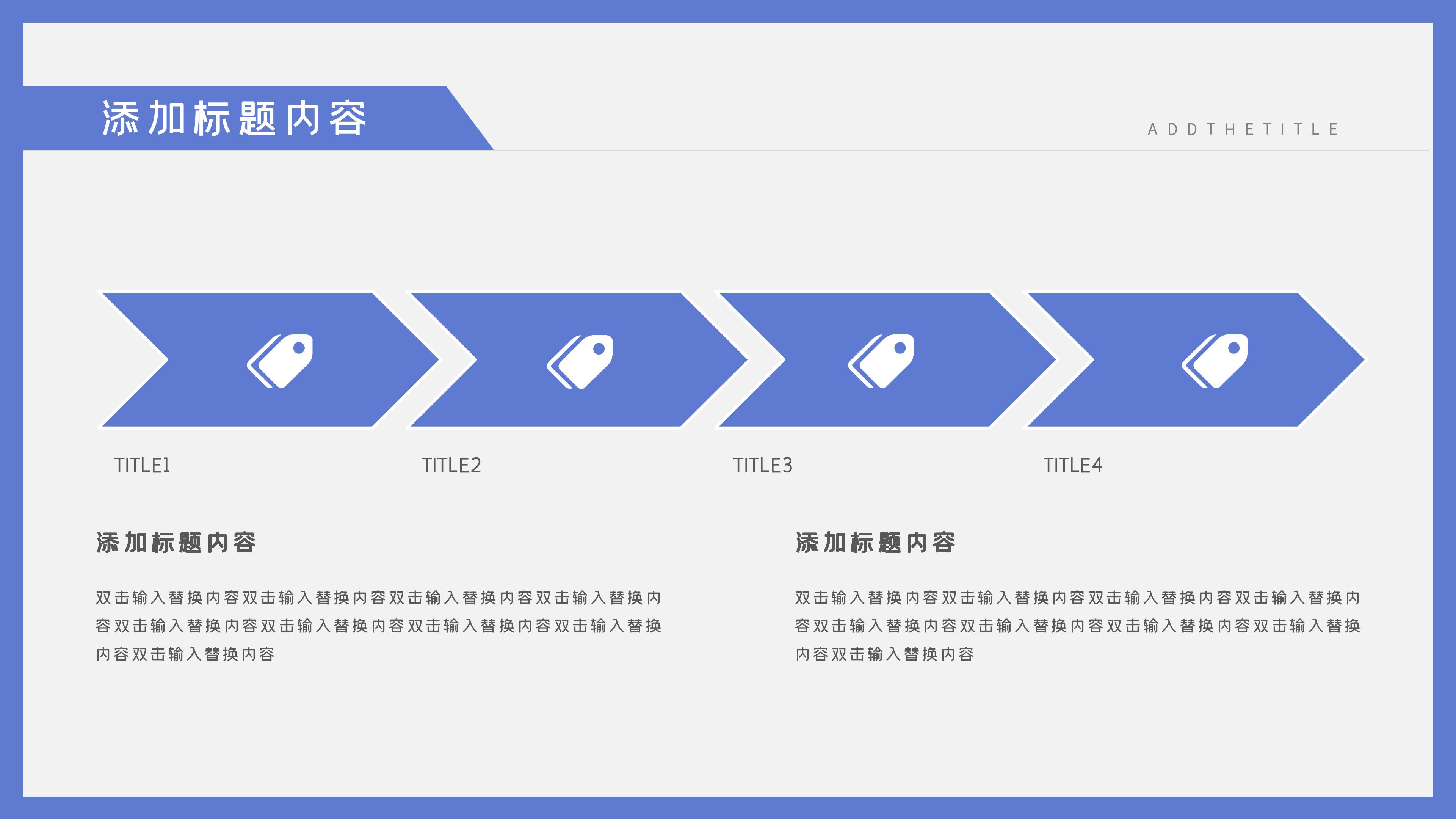 创意活力简约清新风个人简历PPT模板