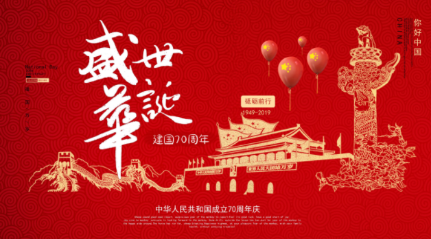 QQ图片20190918112726.png