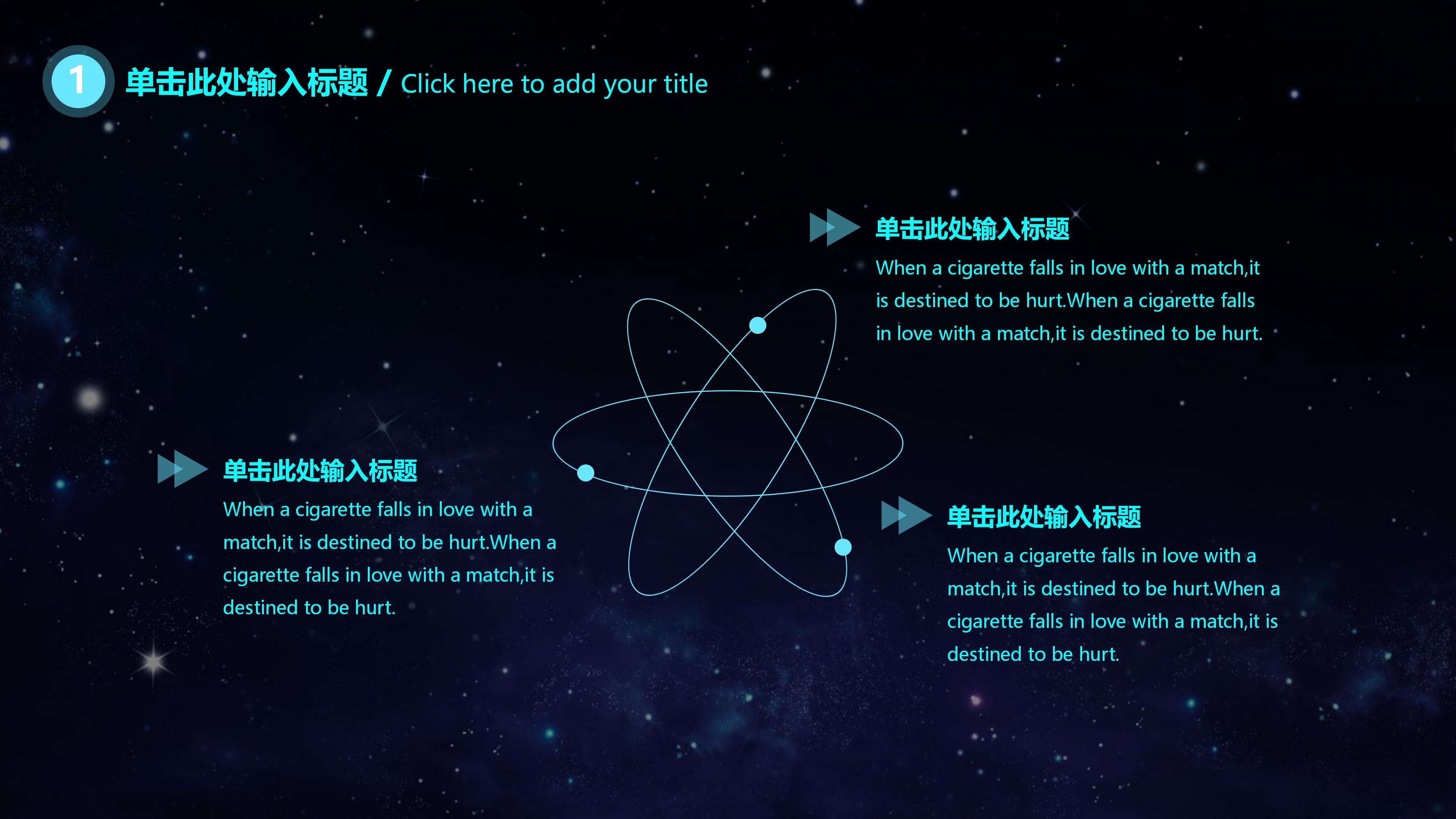 药品网络营销案例分析ppt模板