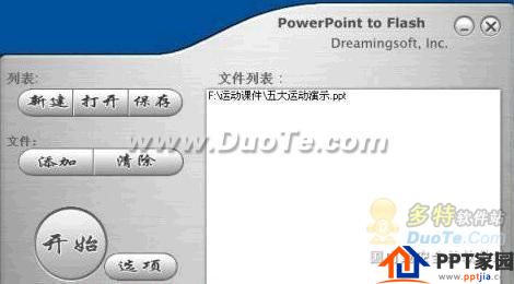 PPT