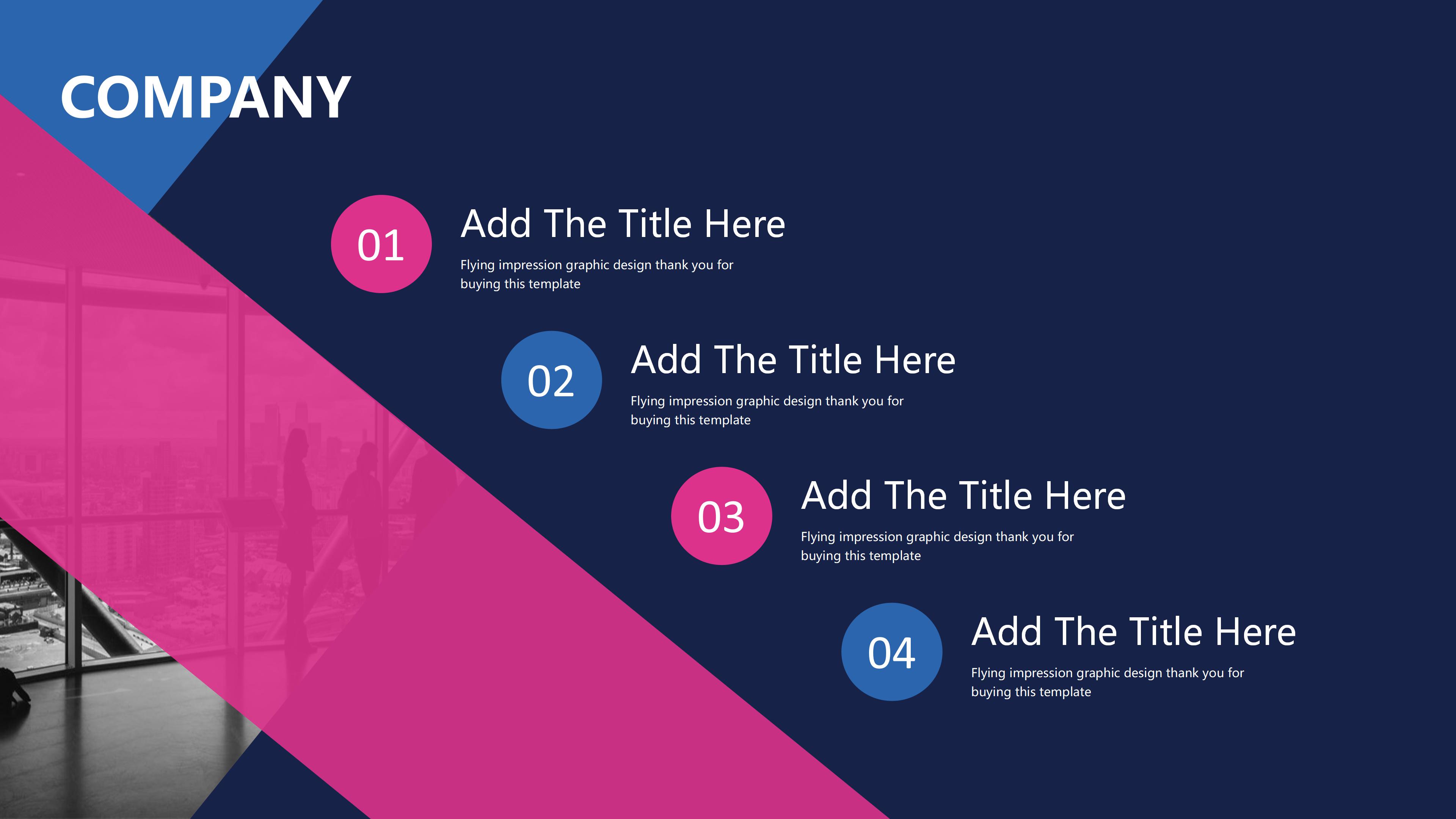 全国大学生创业大赛ppt模板