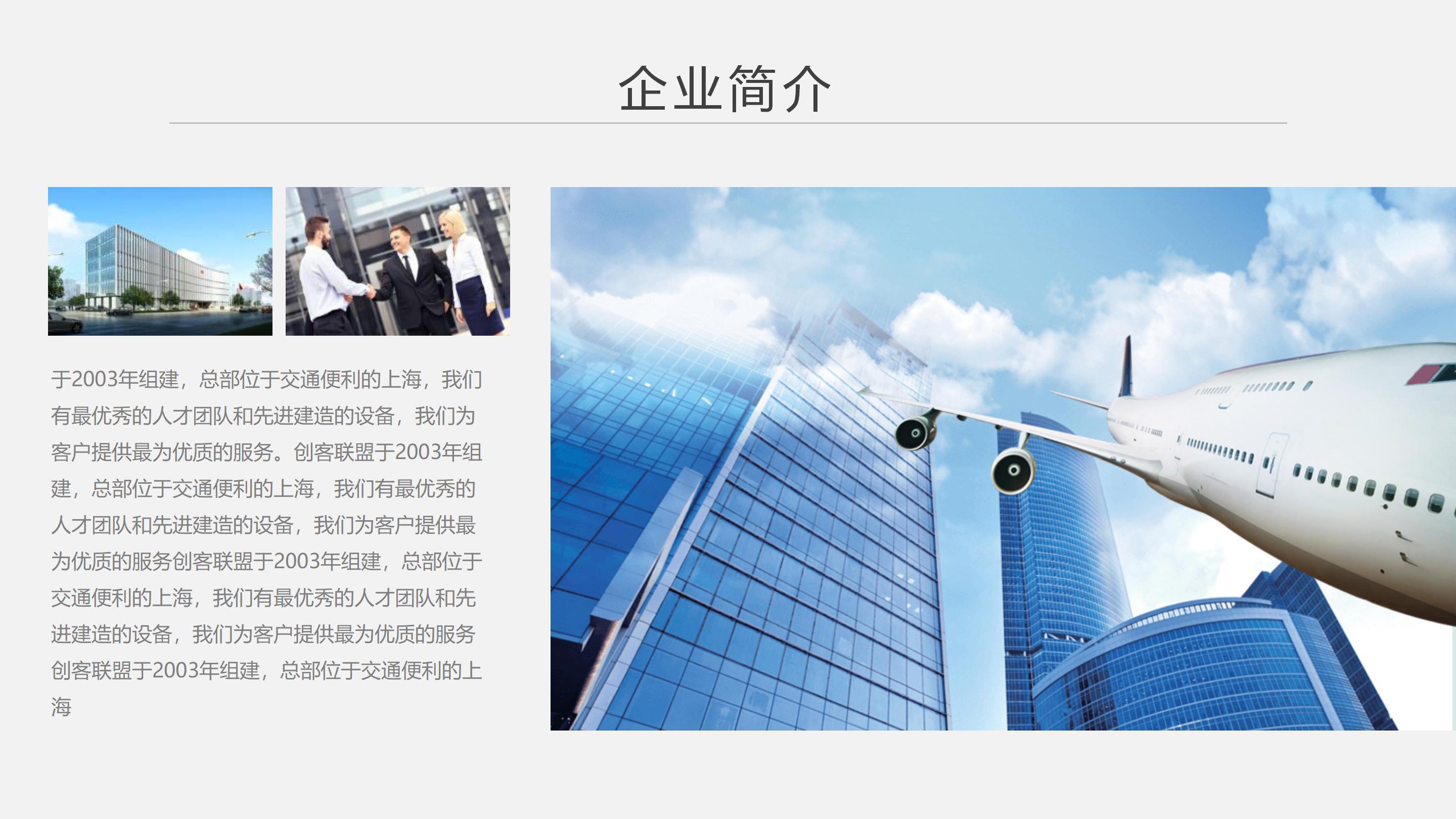 服装网络营销案例ppt模板