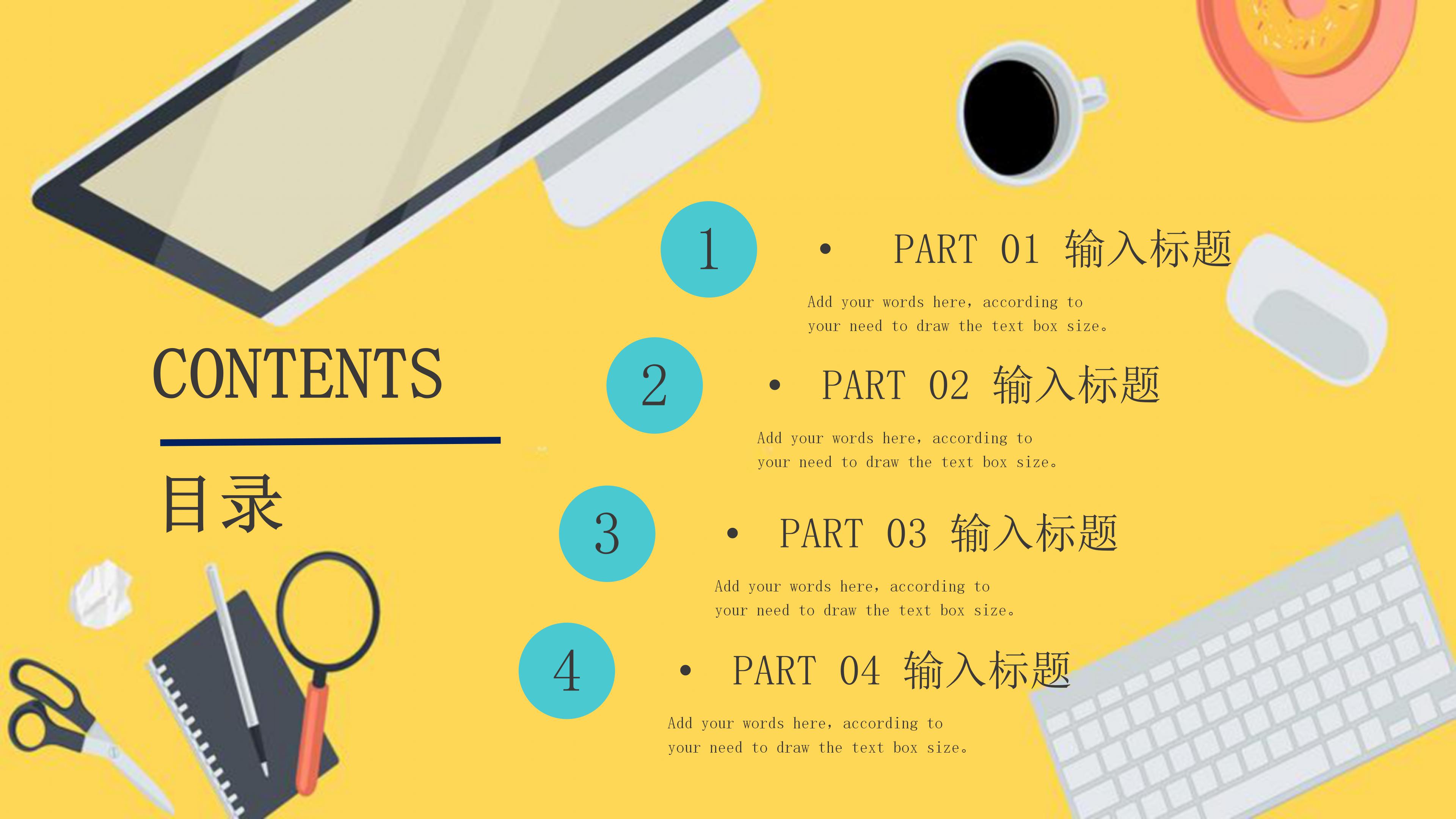 蒙牛市场营销案例分析ppt模板