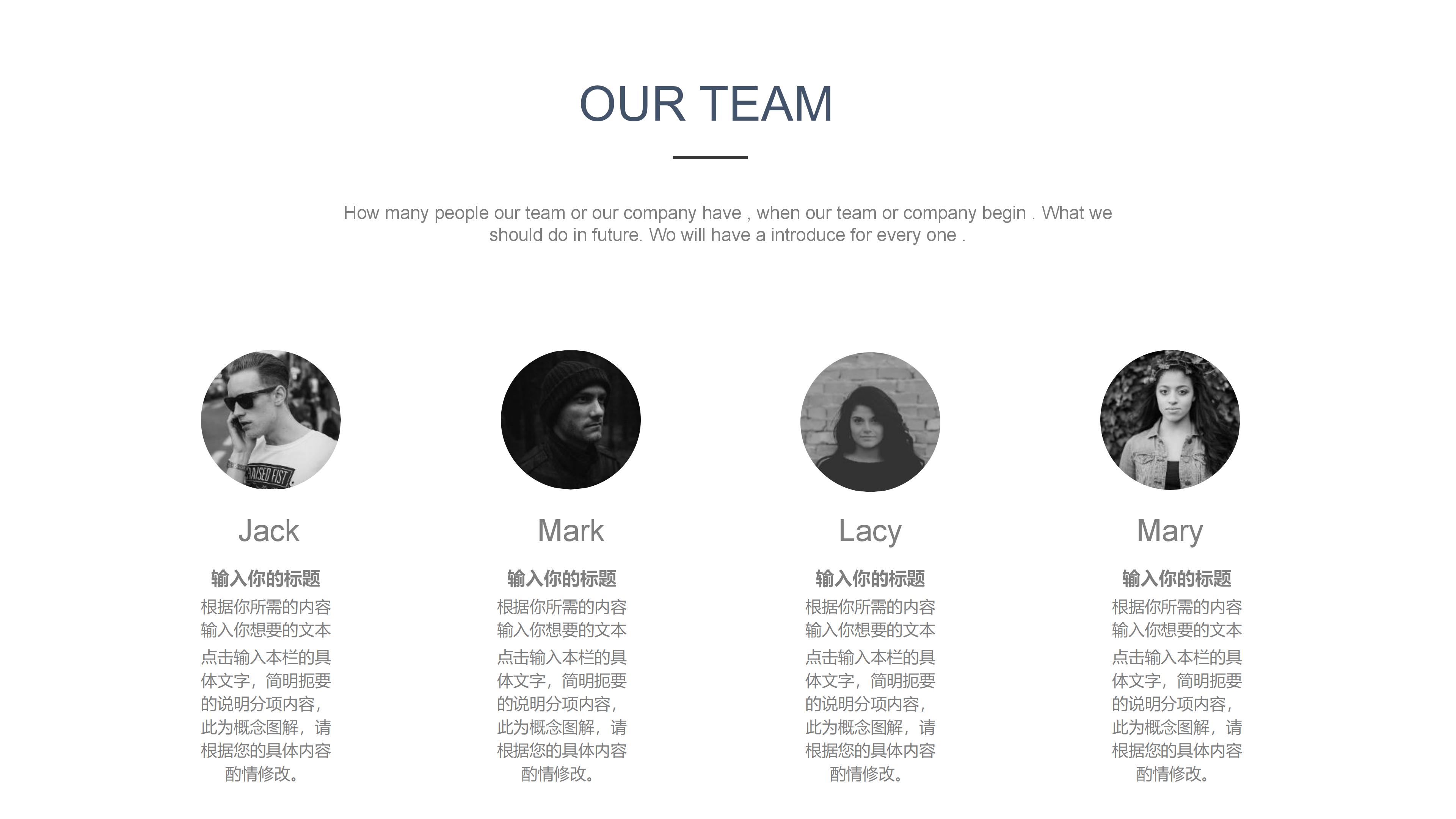 老年创业大赛ppt模板