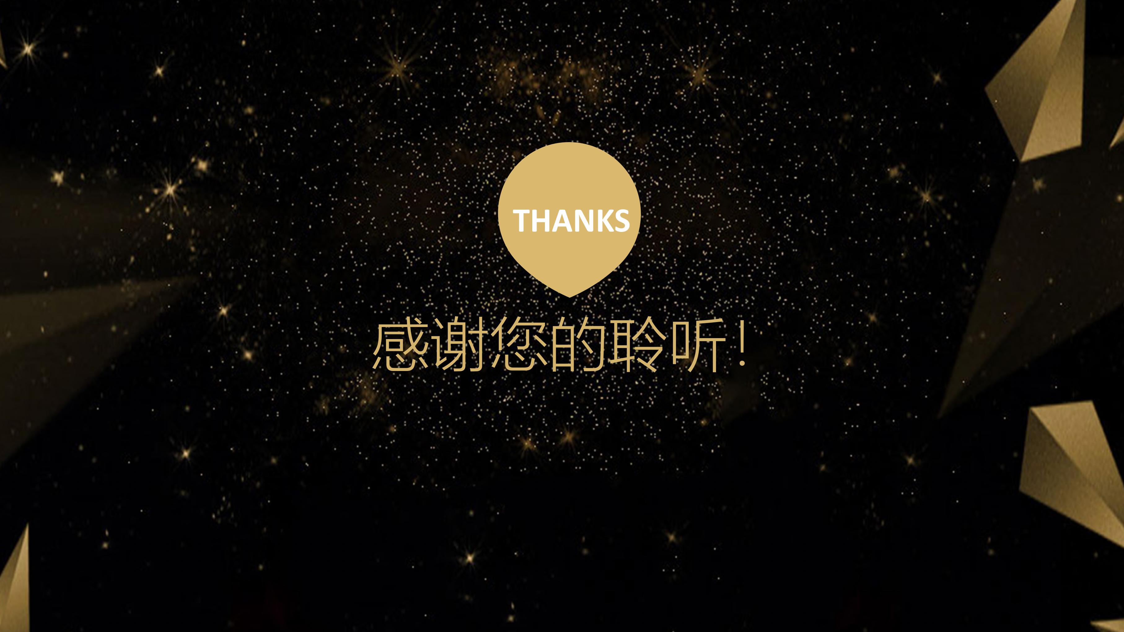 成功广告营销案例分析ppt模板