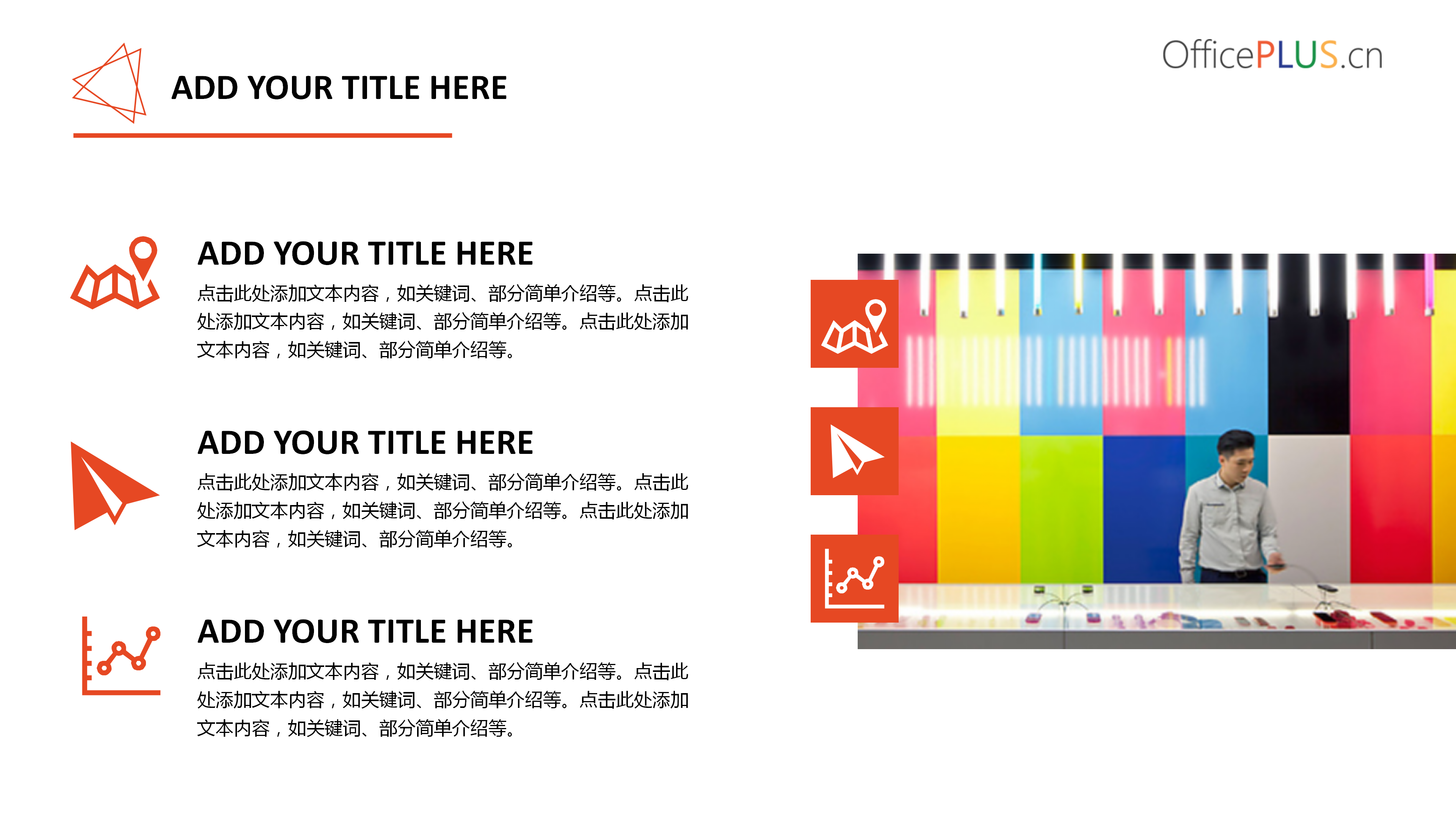 学科期末汇报学术答辩PPT模板