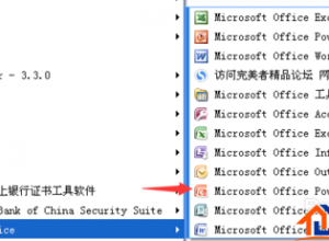 如何使用ppt添加艺术字？
