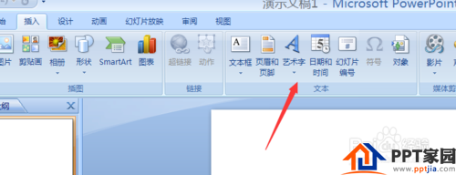 如何使用ppt添加艺术字 ppt添加艺术字
