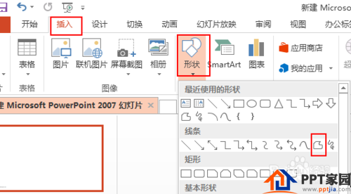 如何用ppt抠图？ppt抠图的方法？