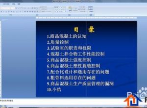 如何将PPT文件保存为图片？