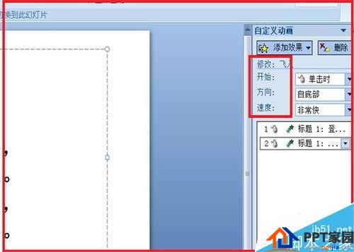 有趣的展示！PPT如何让文字一个一个显示出来?