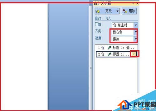 有趣的展示！PPT如何让文字一个一个显示出来?