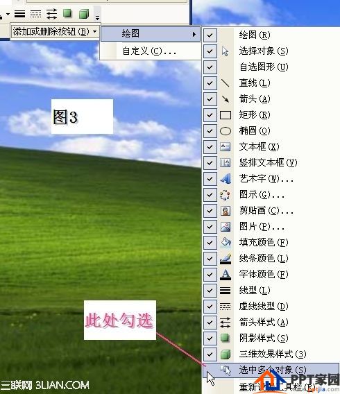 小中见大！如何用PPT制作点击小图看大图