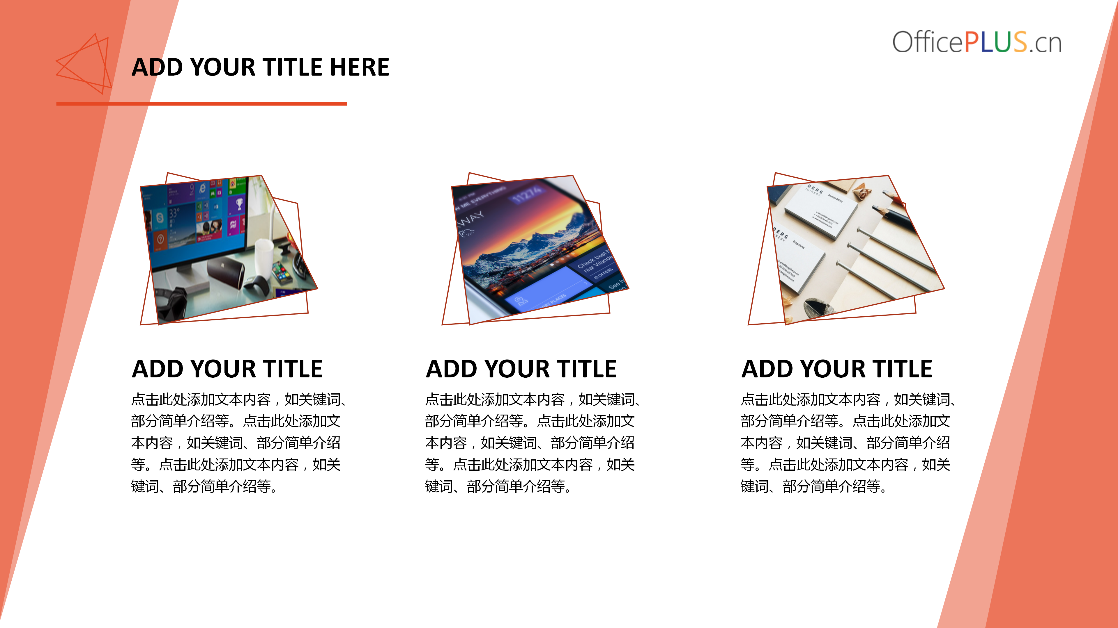 学科期末汇报学术答辩PPT模板