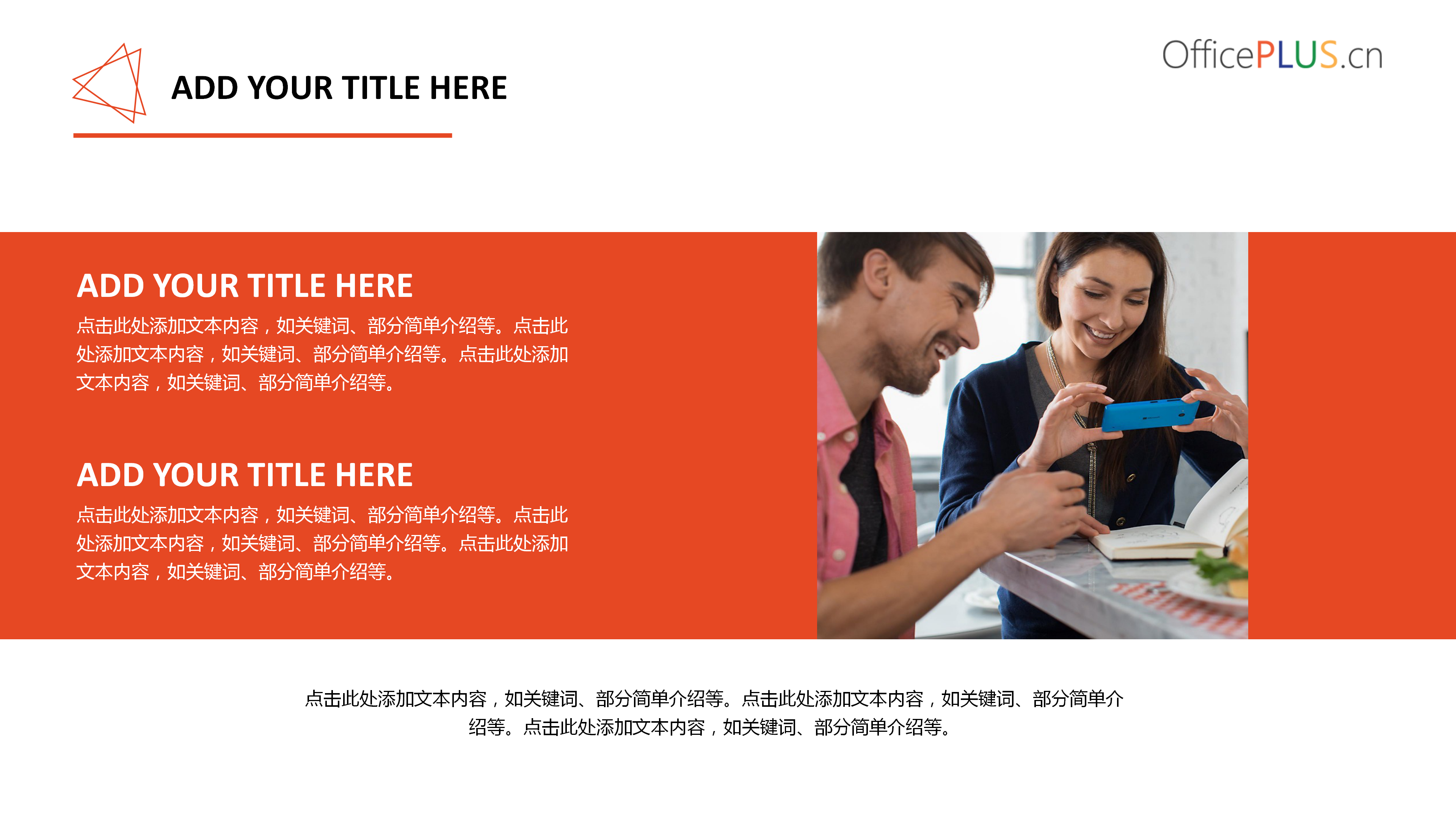 学科期末汇报学术答辩PPT模板