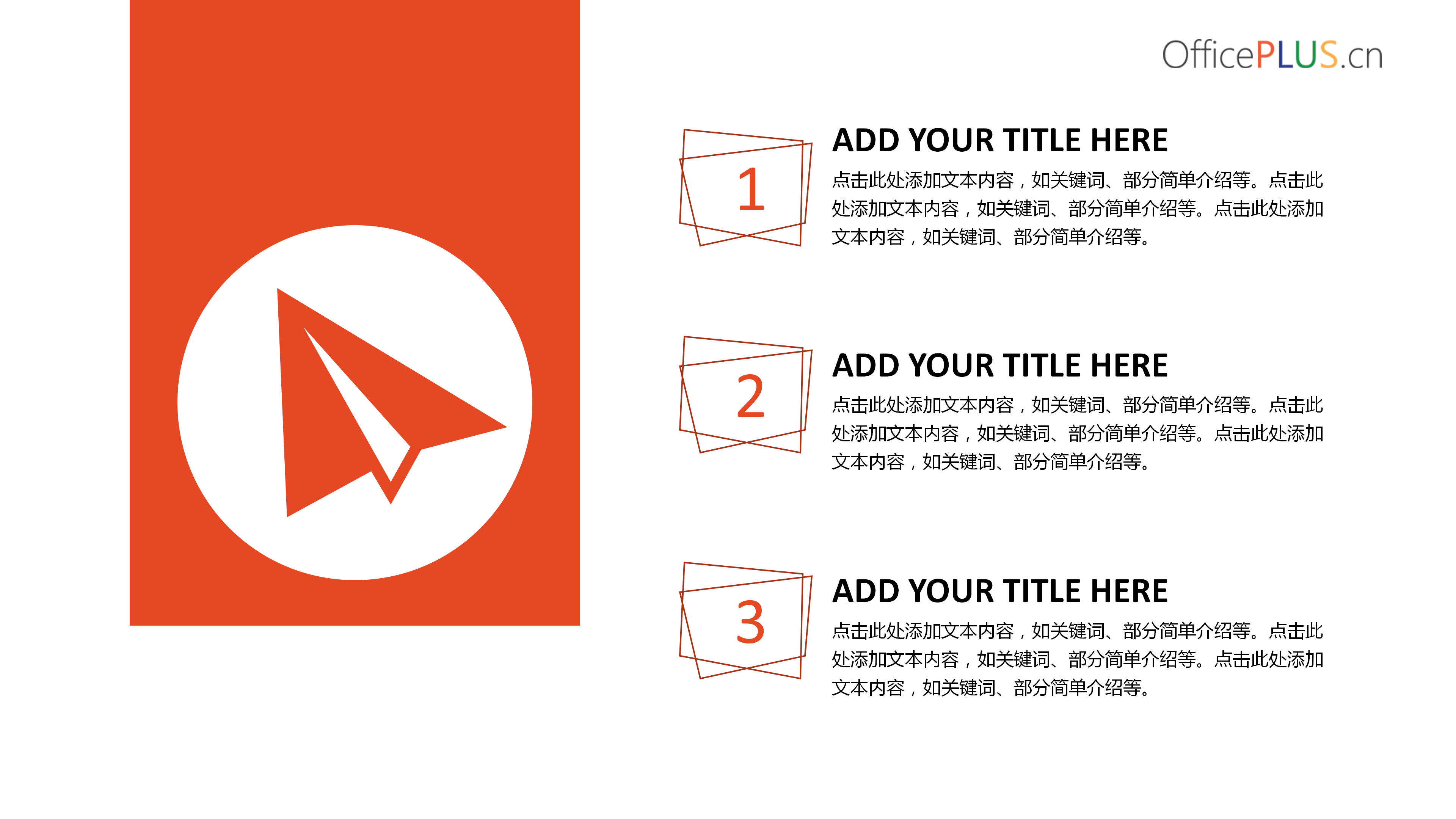 学科期末汇报学术答辩PPT模板