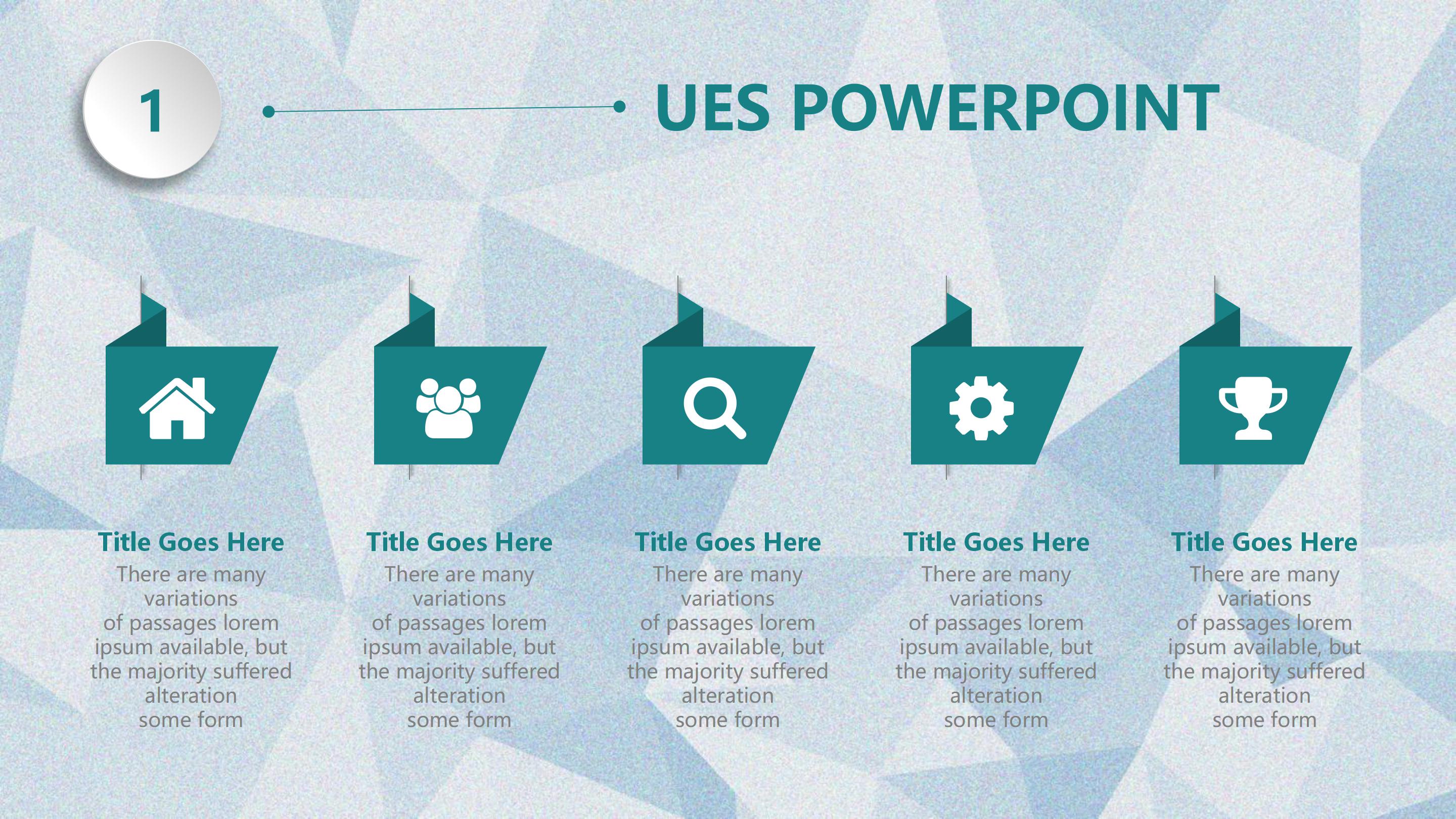 自我介绍演讲范文ppt模板