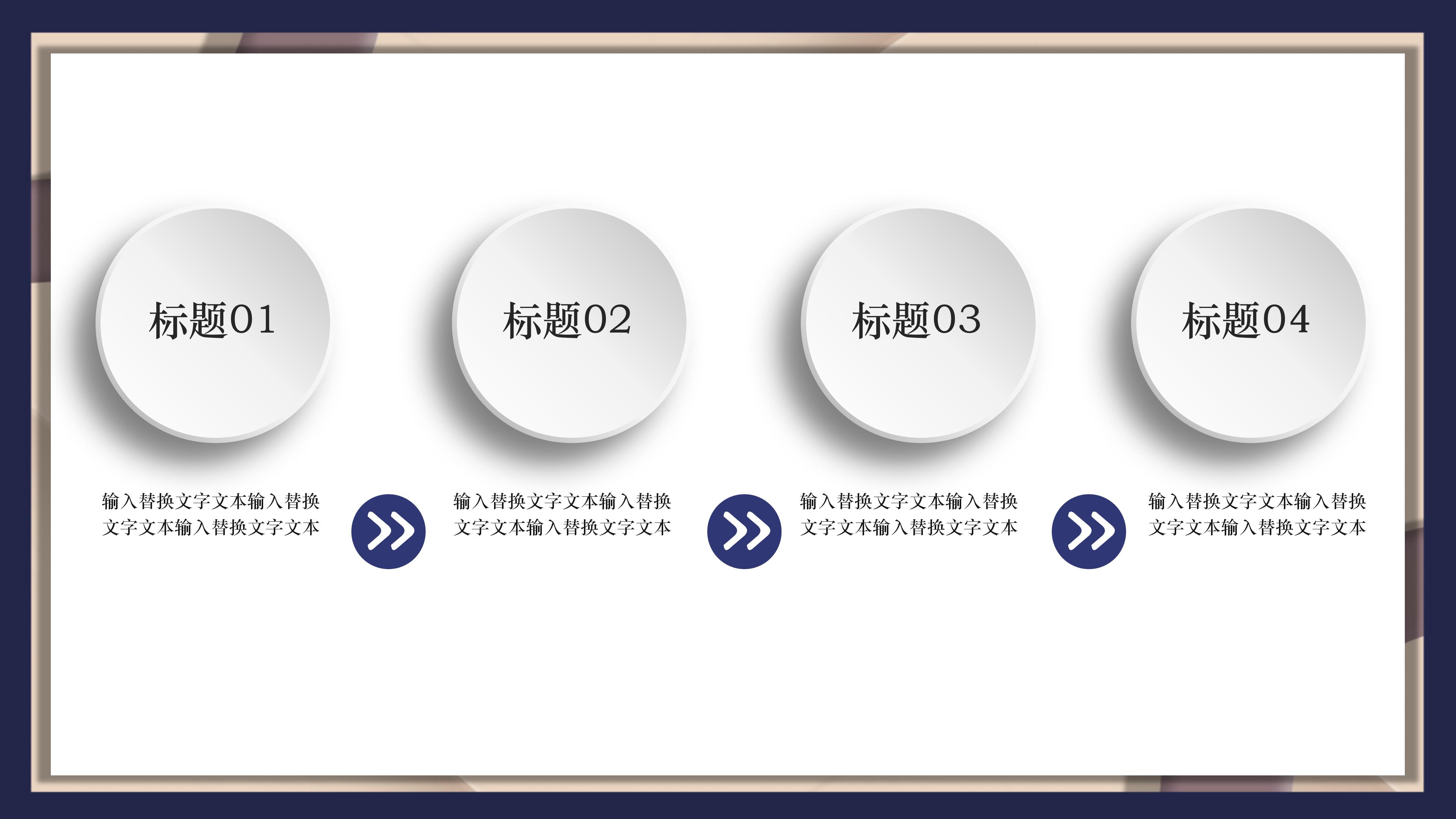 简约时尚阴影立体风商务通用PPT模板