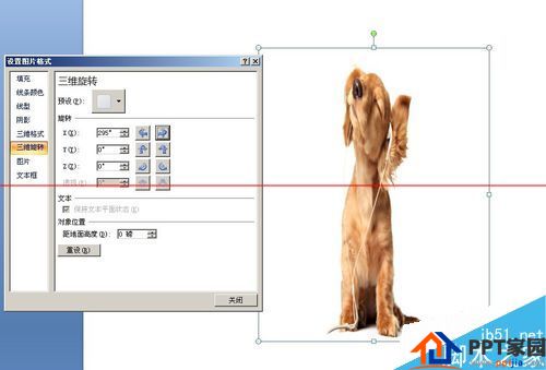 PPT文档中怎么水平或竖直镜像翻转图片呢?